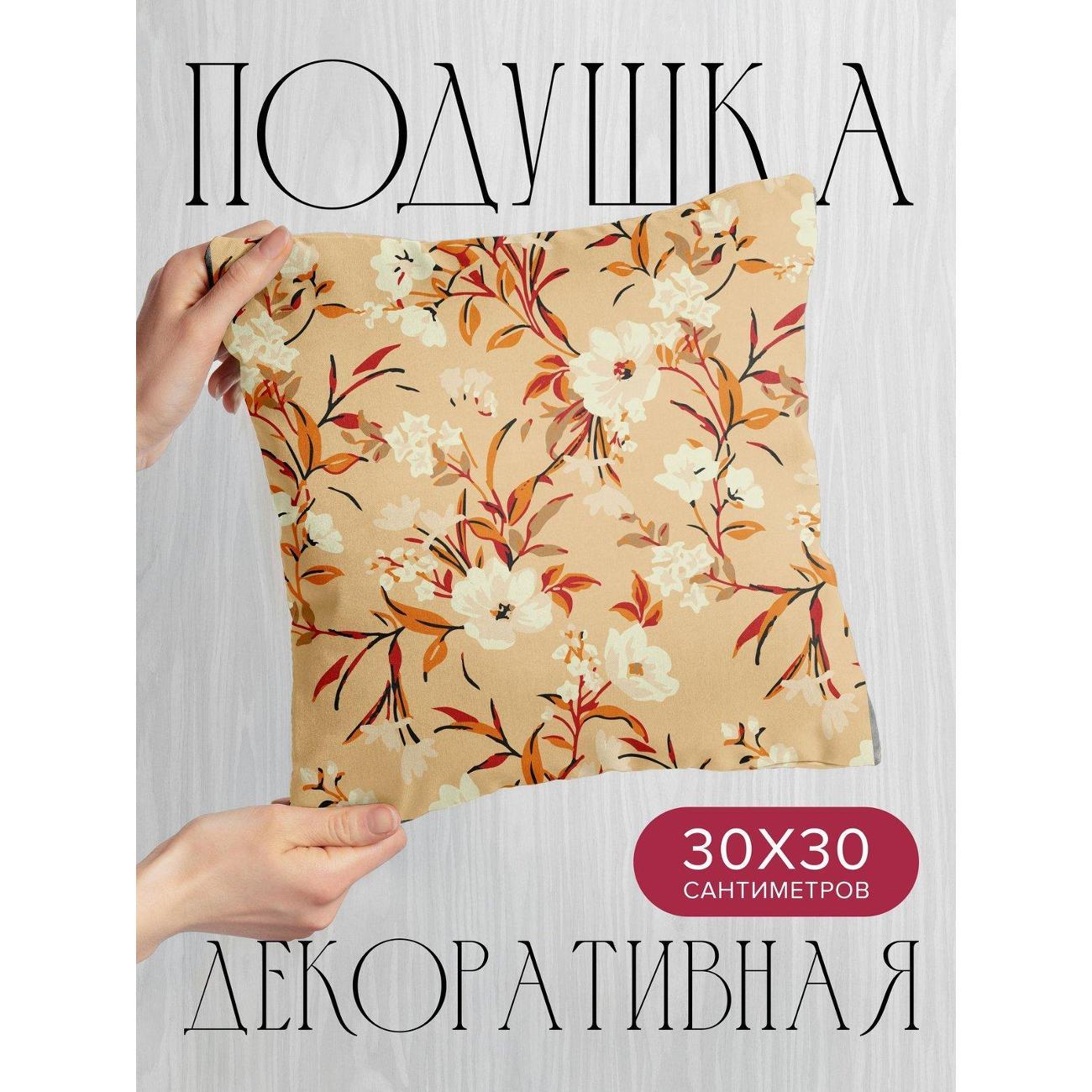 Изображение товара Подушка PrintyFull Цветочный узор: белые FP413442917 Изображение товара Подушка PrintyFull Цветочный узор: белые FP413442917