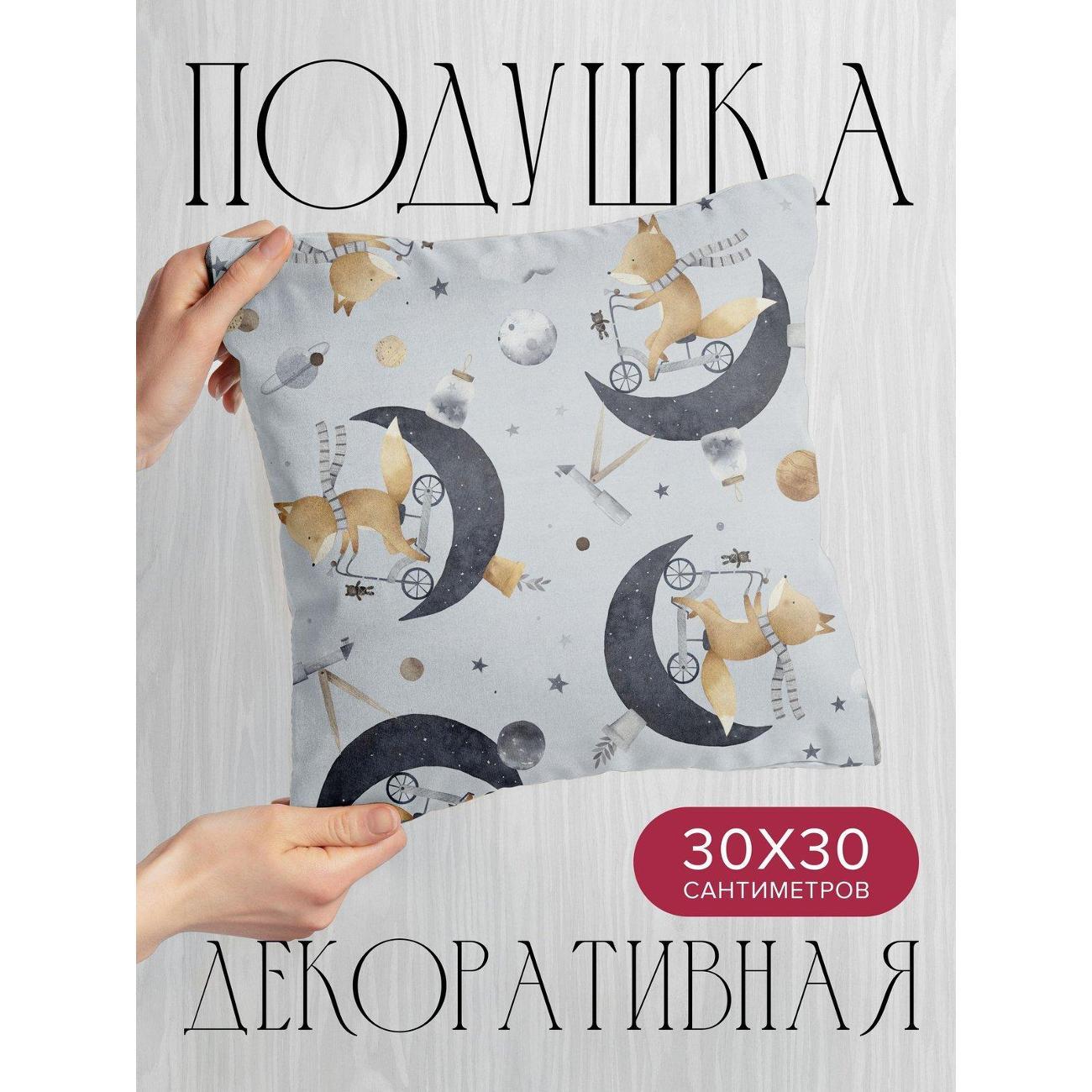 Изображение товара Подушка PrintyFull Лисы на велосипедах FP409984675