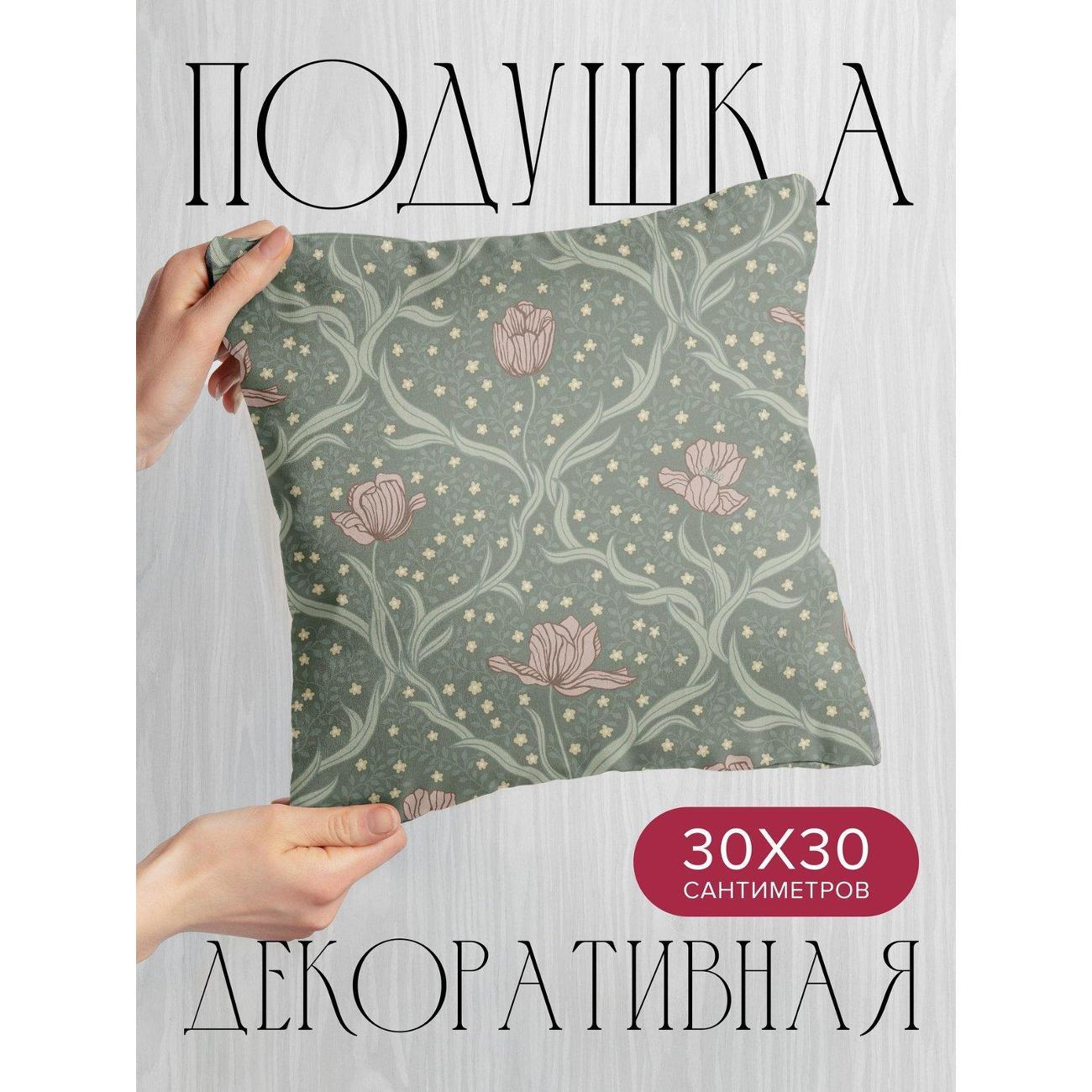 Изображение товара Подушка PrintyFull Цветочный узор: розовые FP413460248