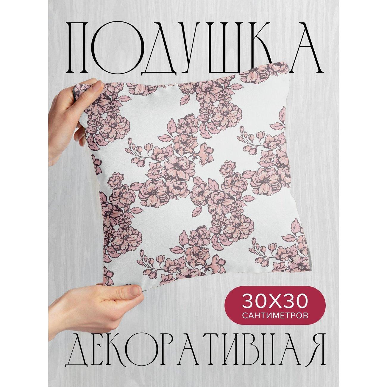 Изображение товара Подушка PrintyFull Розовые цветы с листьями FP413489384