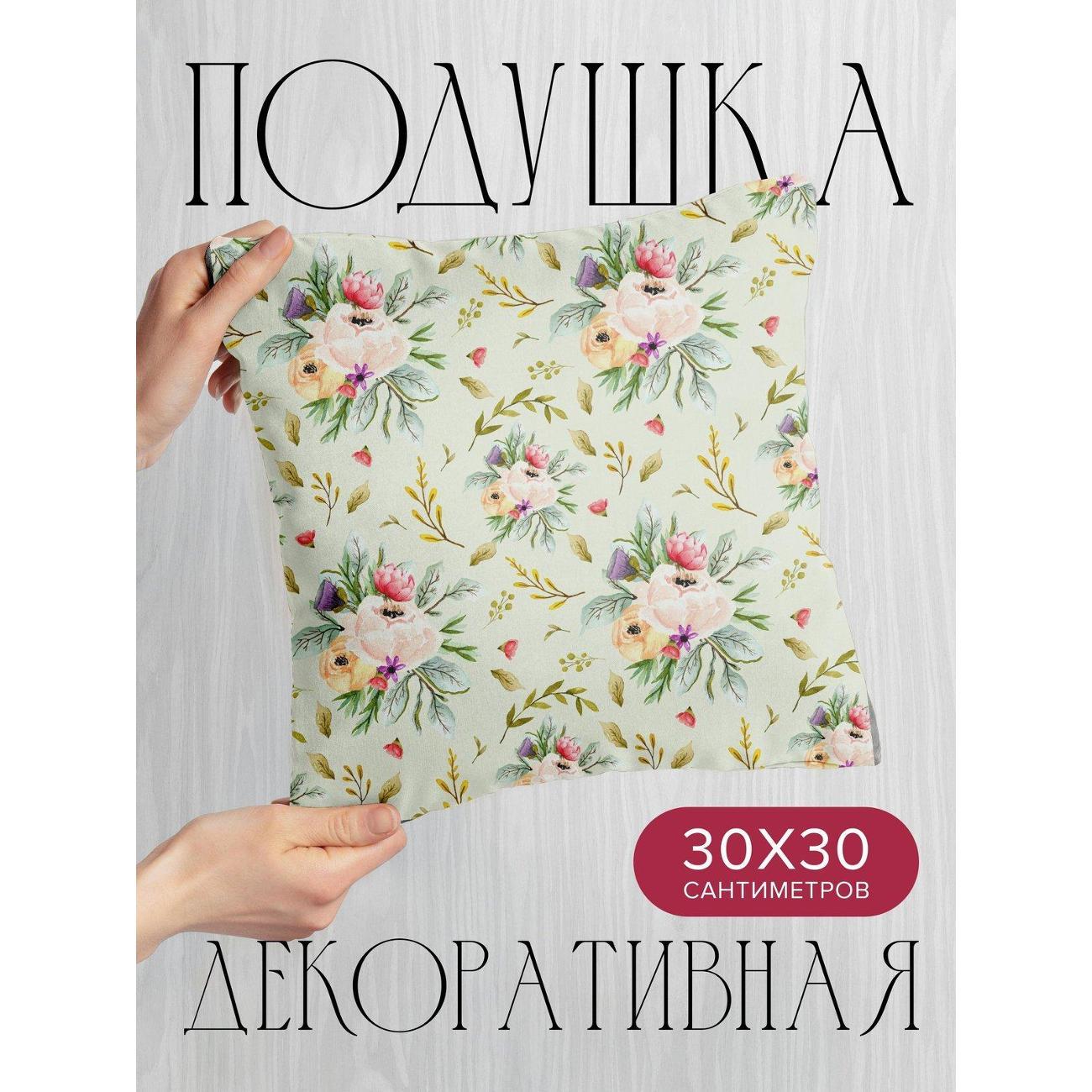 Изображение товара Подушка PrintyFull Акварельный цветочный узор FP413564935