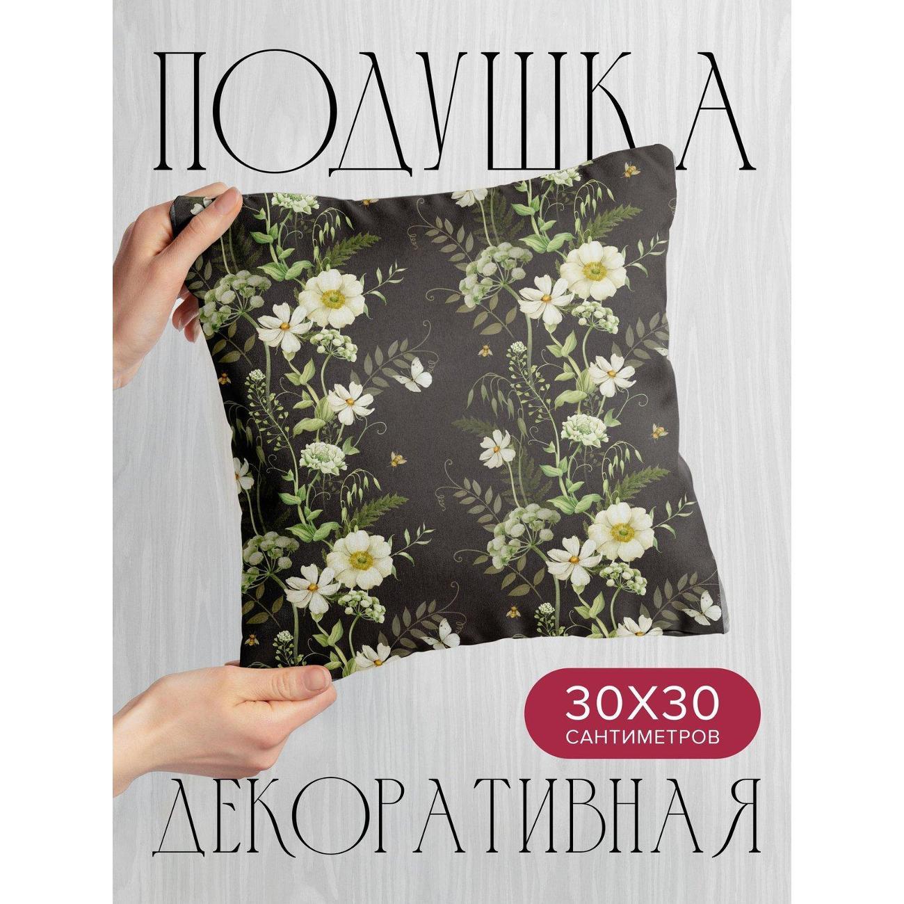 Изображение товара Подушка PrintyFull Белые цветы, зеленые FP410076752 Изображение товара Подушка PrintyFull Белые цветы, зеленые FP410076752