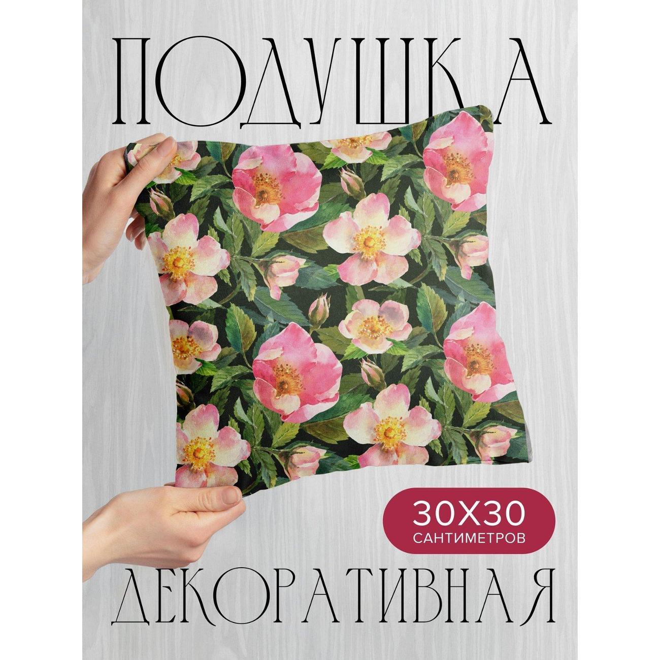 Изображение товара Подушка PrintyFull Акварельные цветы шиповника FP41055228