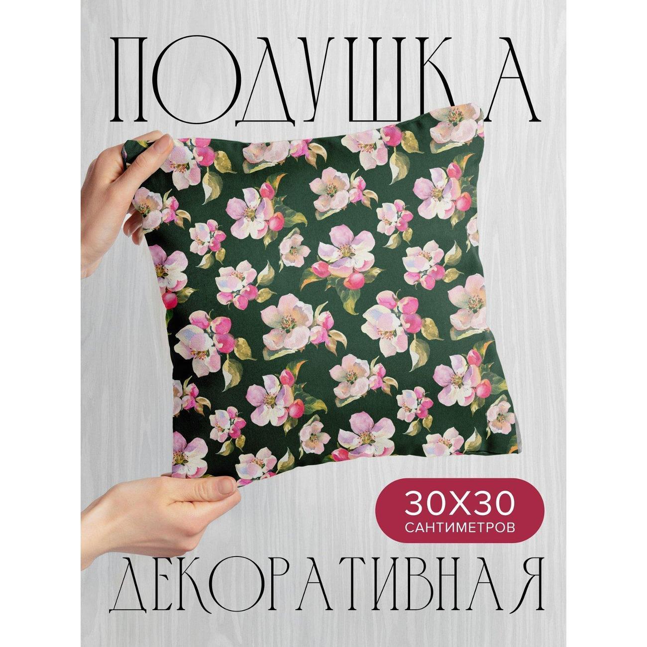 Изображение товара Подушка PrintyFull Розовые цветы яблони FP41055286