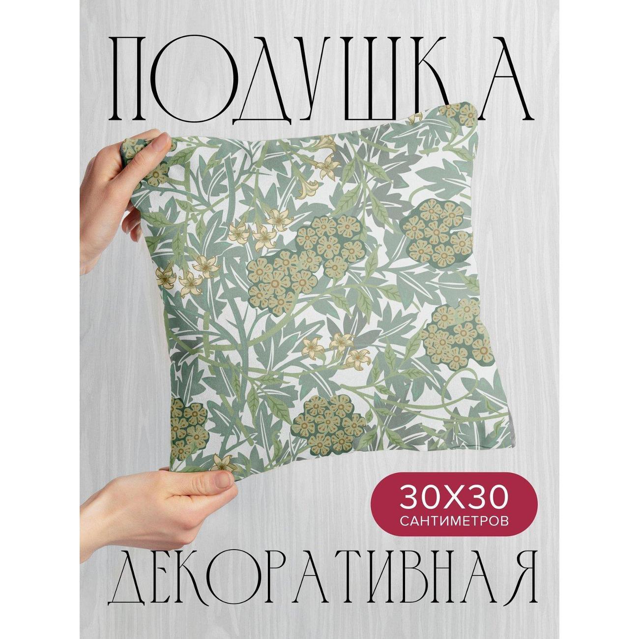Изображение товара Подушка PrintyFull Цветочный орнамент: зеленые FP414412096