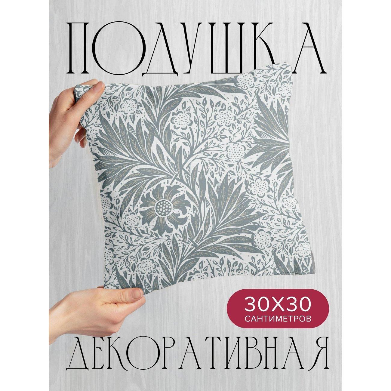 Изображение товара Подушка PrintyFull Цветочный орнамент: листья FP414413539