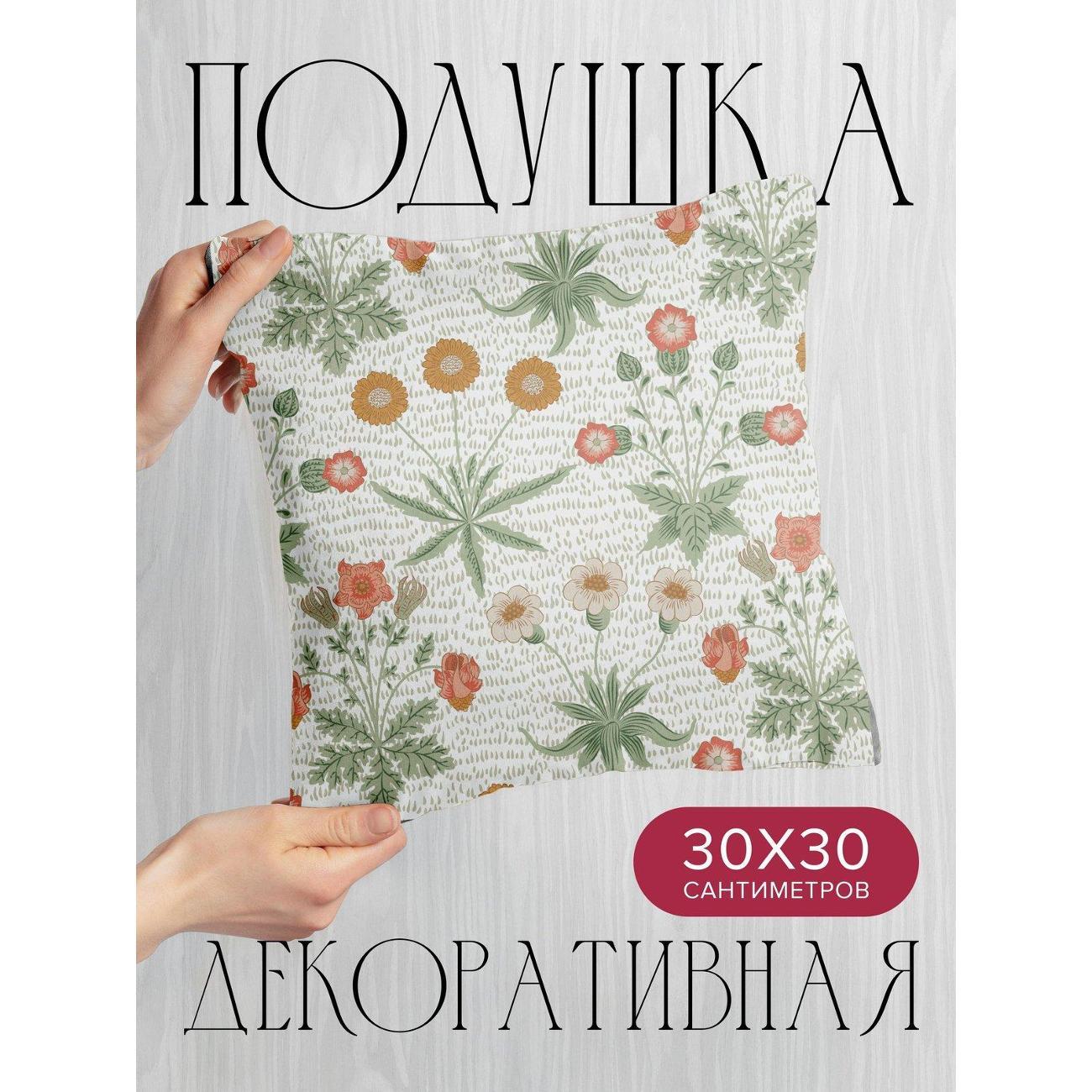 Изображение товара Подушка PrintyFull Цветочный узор: красные FP414413612