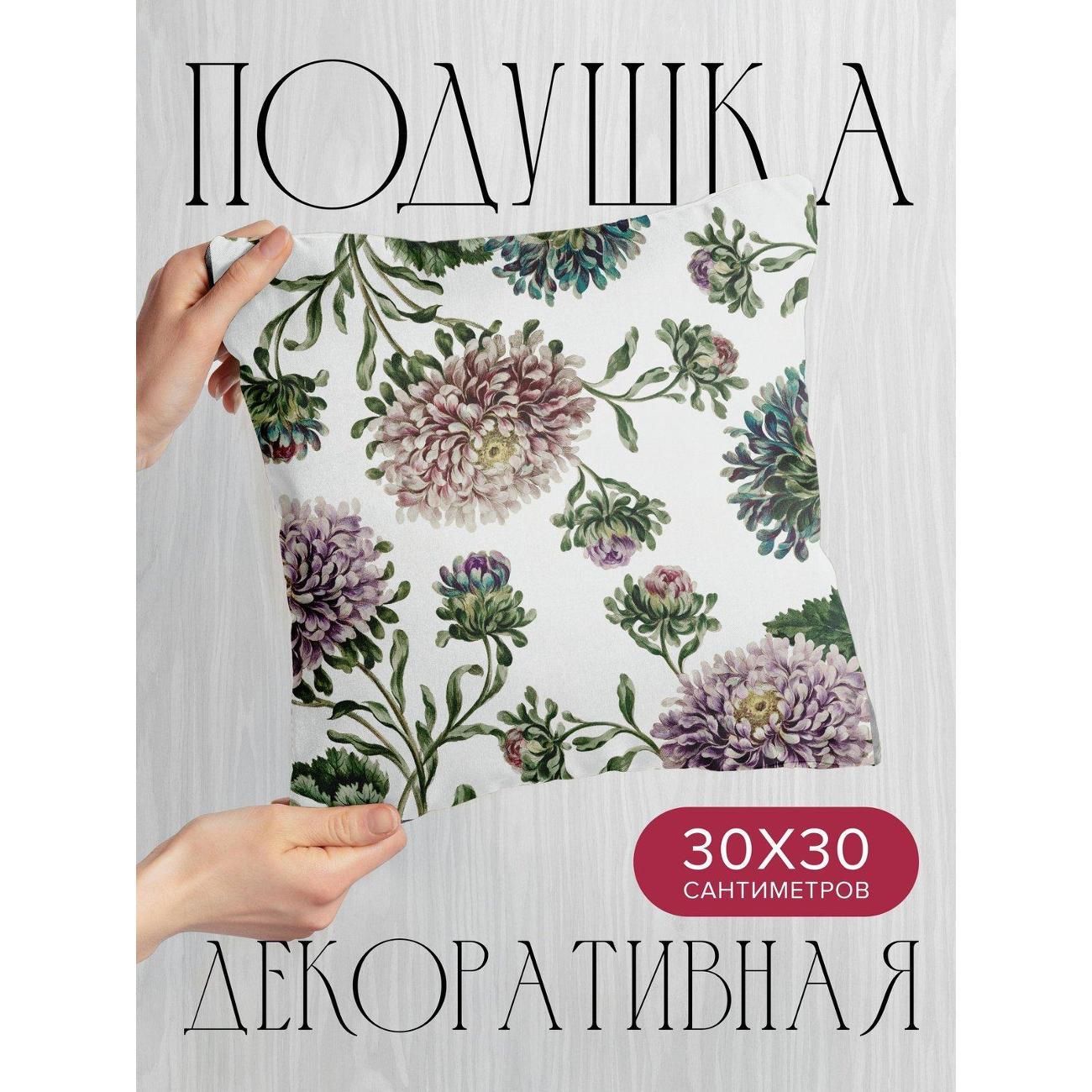 Изображение товара Подушка PrintyFull Цветочные узоры FP414416243