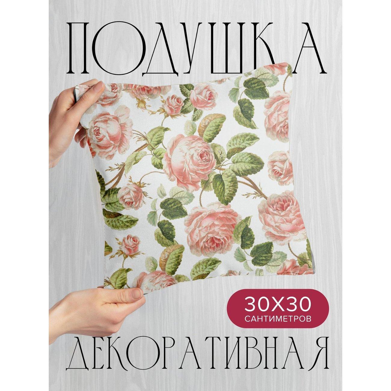 Изображение товара Подушка PrintyFull Розовые розы с зелеными FP414418581