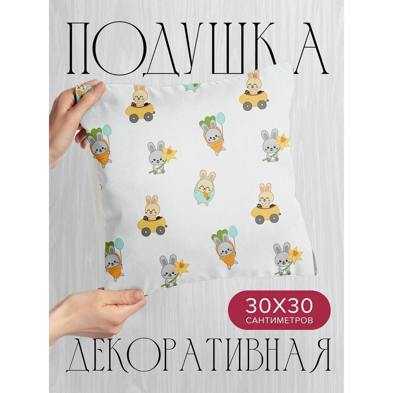 Изображение товара Подушка PrintyFull Мультяшные зайчики FP414433960 Изображение товара Подушка PrintyFull Мультяшные зайчики FP414433960