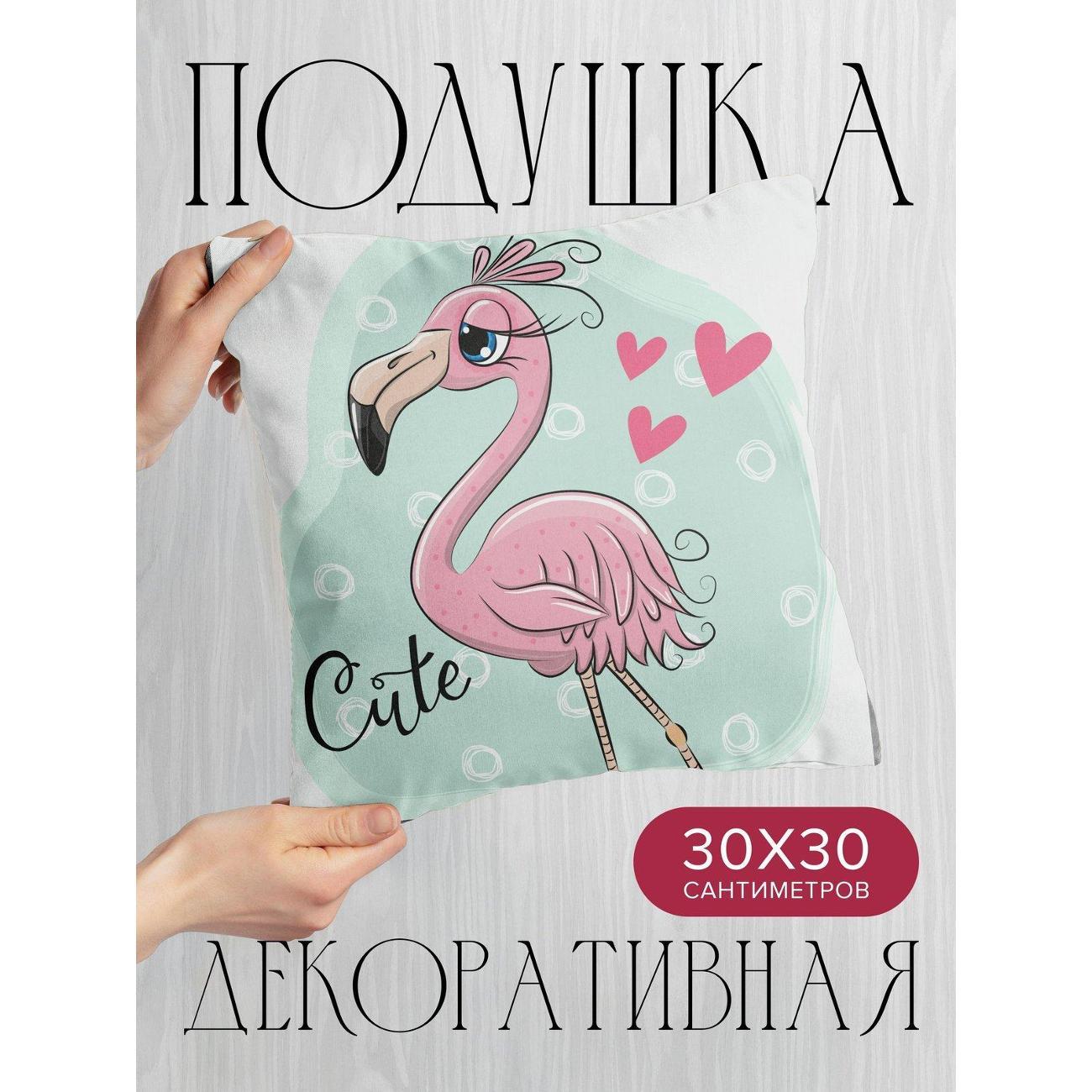 Изображение товара Подушка PrintyFull Милый розовый фламинго FP411249910