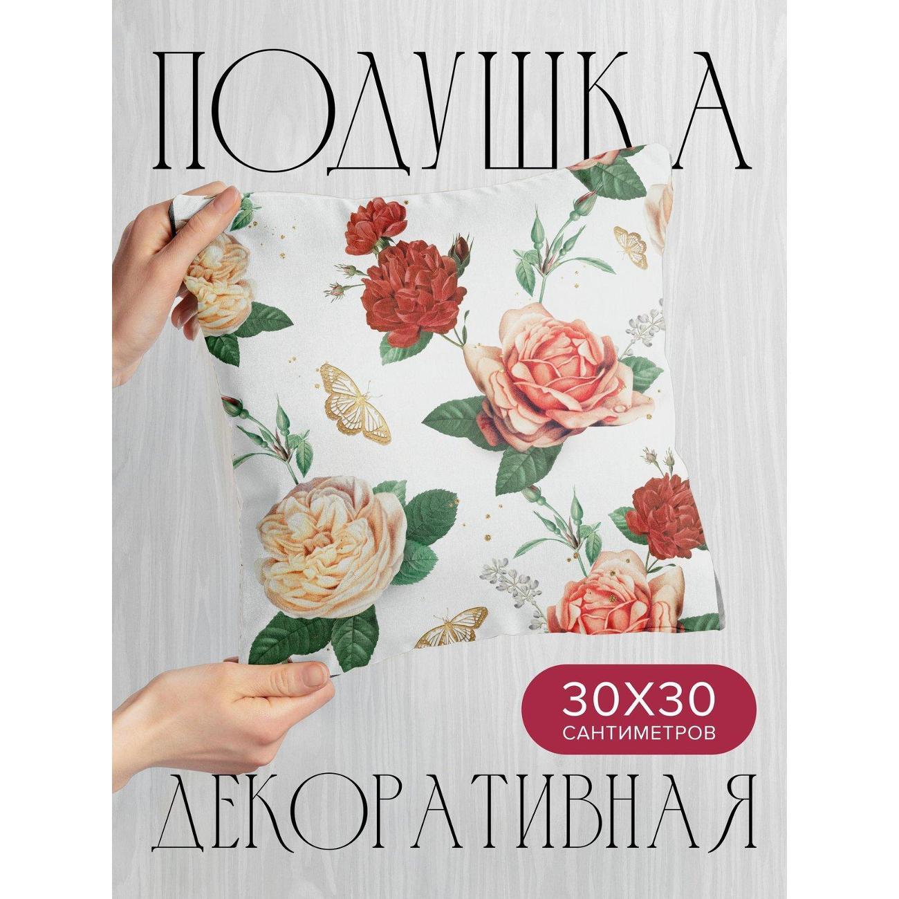 Изображение товара Подушка PrintyFull Розы разных оттенков FP414487008