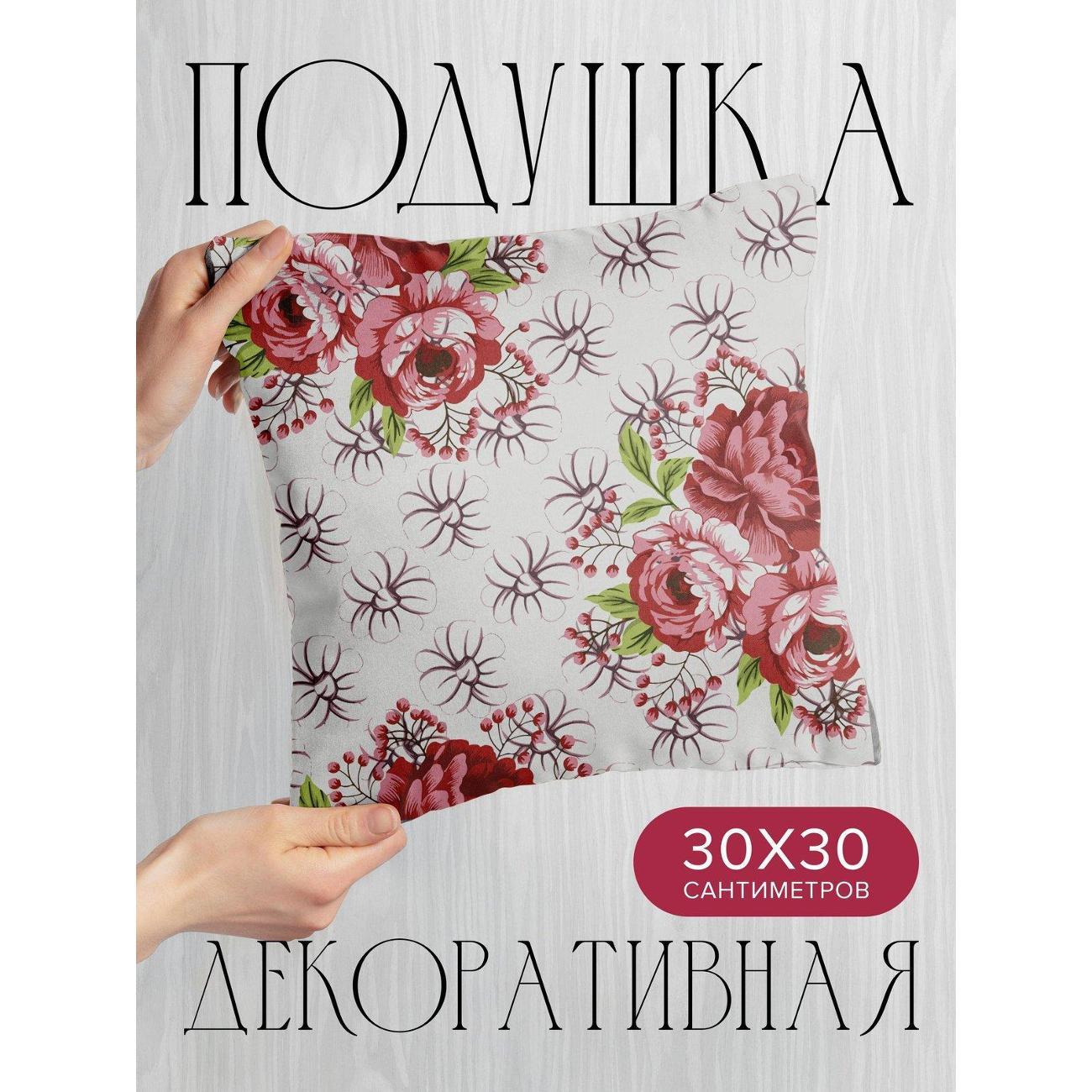 Изображение товара Подушка PrintyFull Цветочные узоры: крупные FP411280569