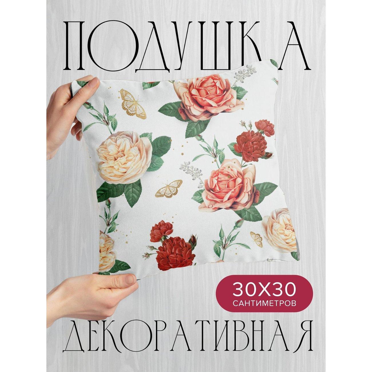 Изображение товара Подушка PrintyFull Розы разных оттенков FP414487090