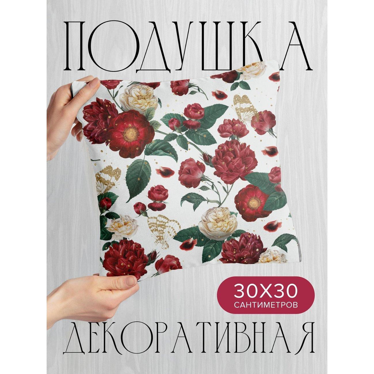 Изображение товара Подушка PrintyFull Розы, листья, бабочки - FP414487108