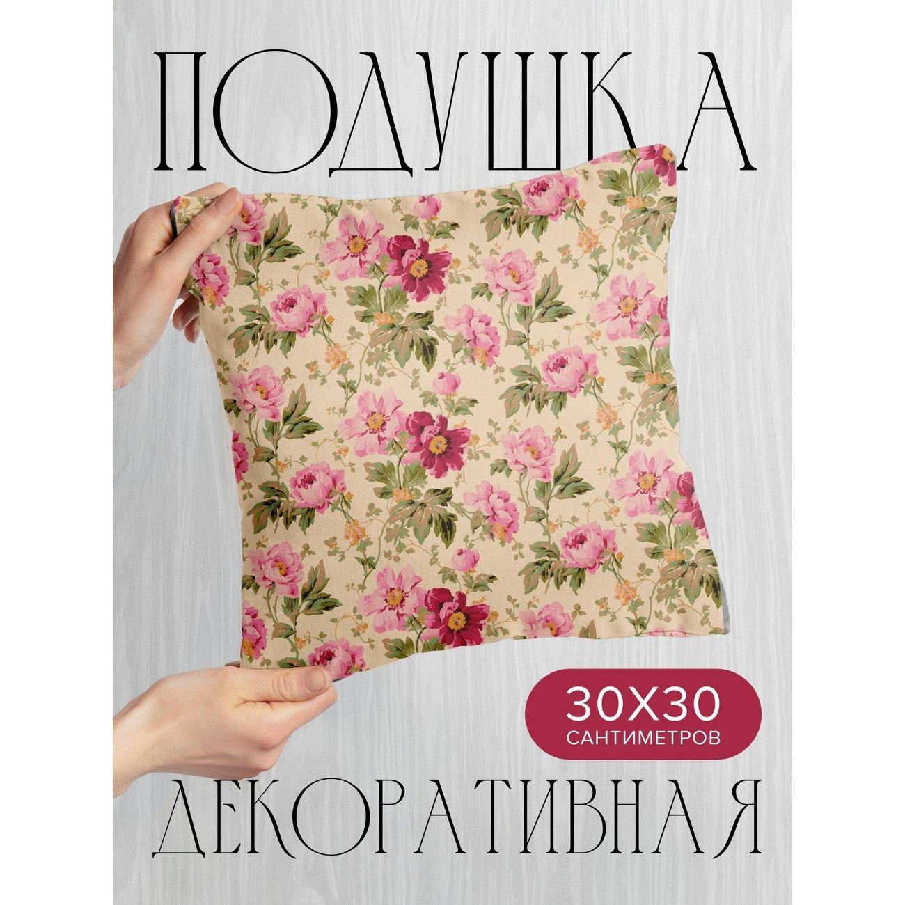 Изображение товара Подушка PrintyFull Цветочный узор: розовые FP411733332