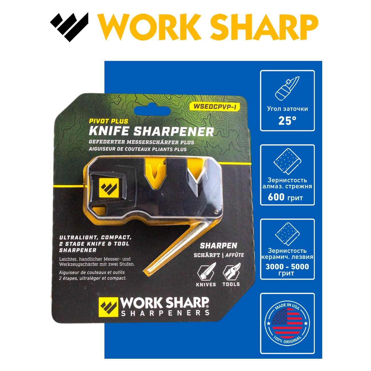 Изображение товара Ножеточка Work Sharp Pivot PLUS