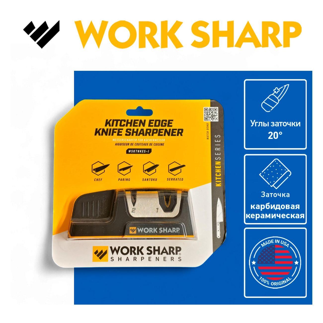 Изображение товара Ножеточка Work Sharp EDGE