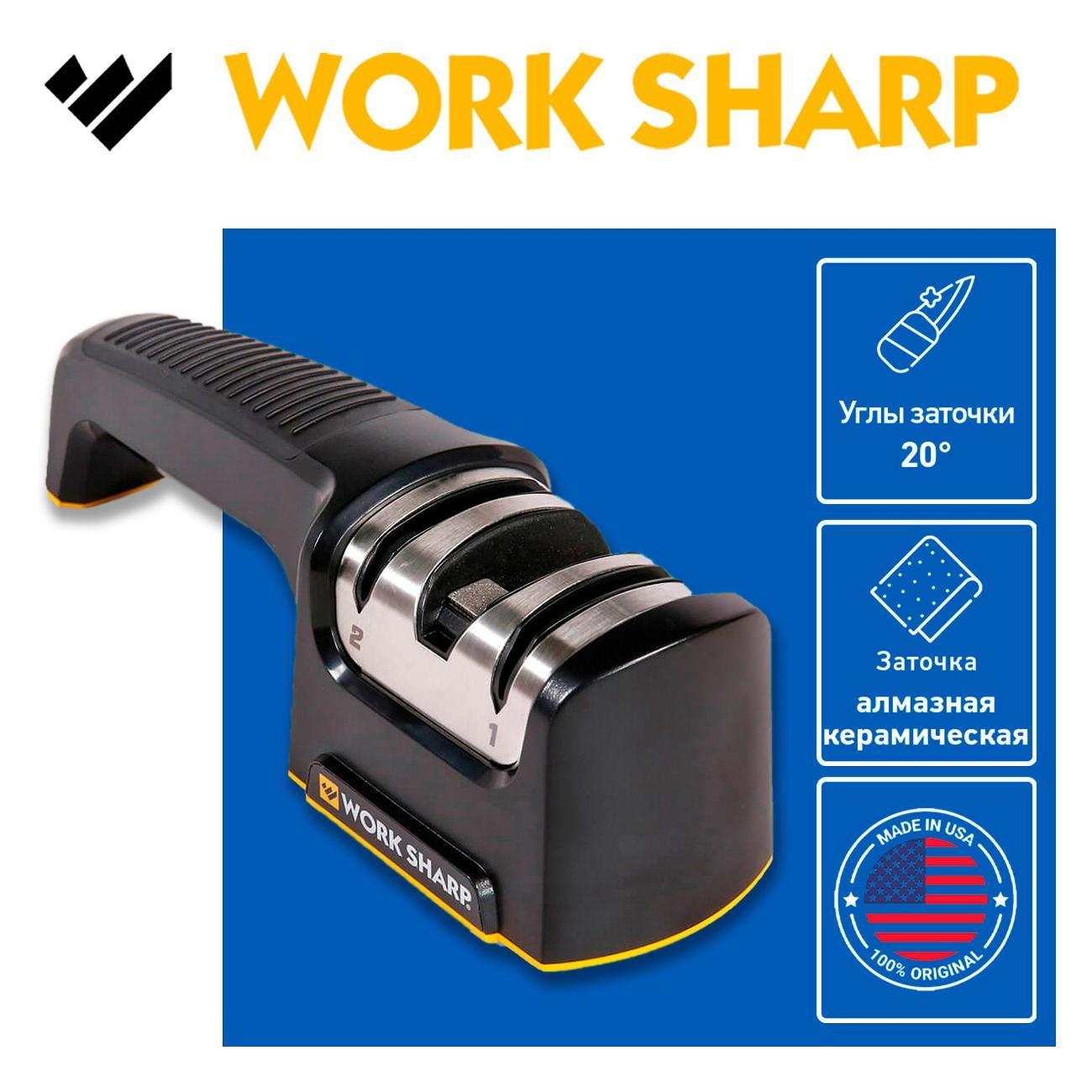 Изображение товара Ножеточка Work Sharp Pull Through