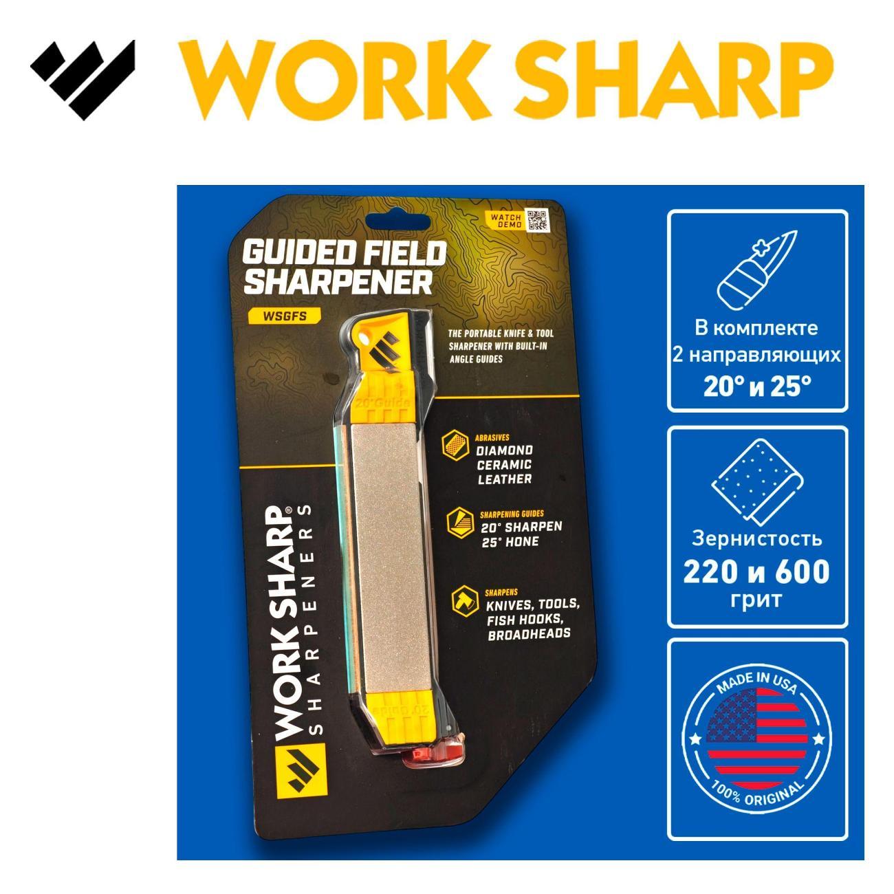 Изображение товара Ножеточка Work Sharp Guided Field