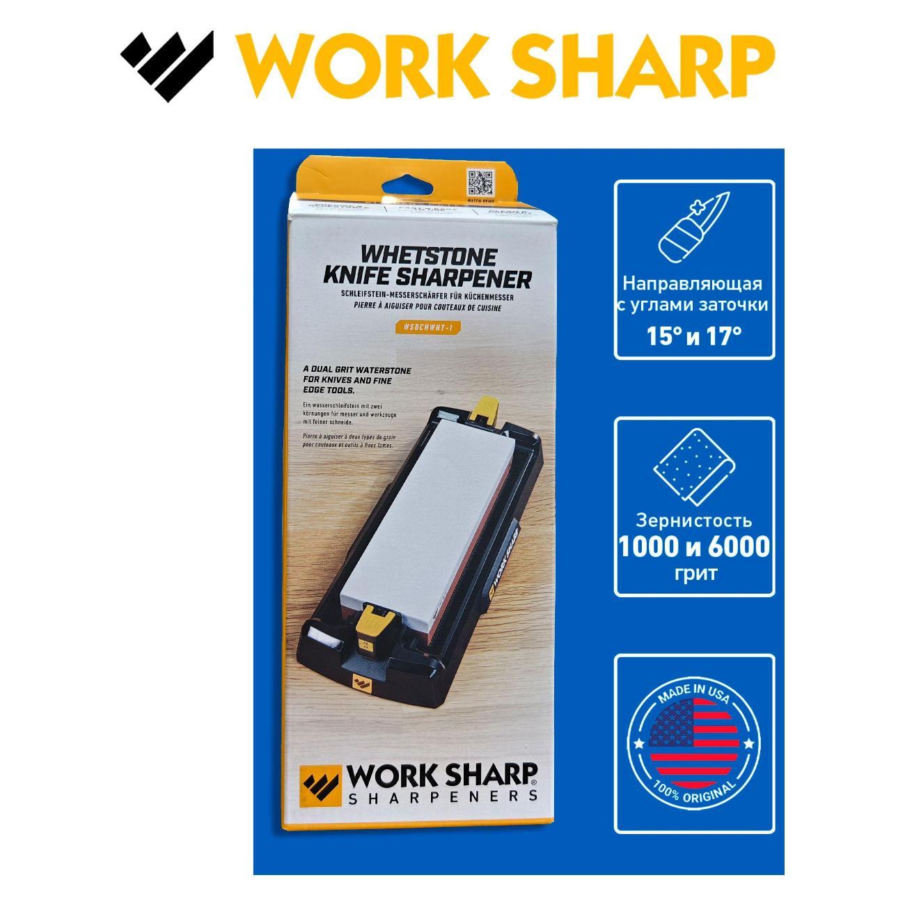 Изображение товара Ножеточка Work Sharp Pivot