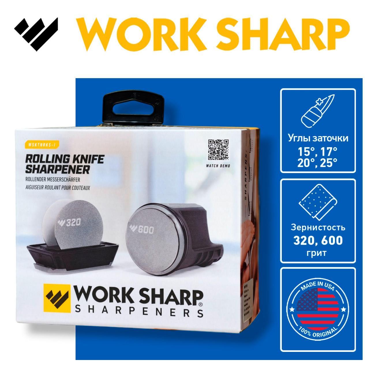 Изображение товара Ножеточка Work Sharp Rolling Knife Sharpener