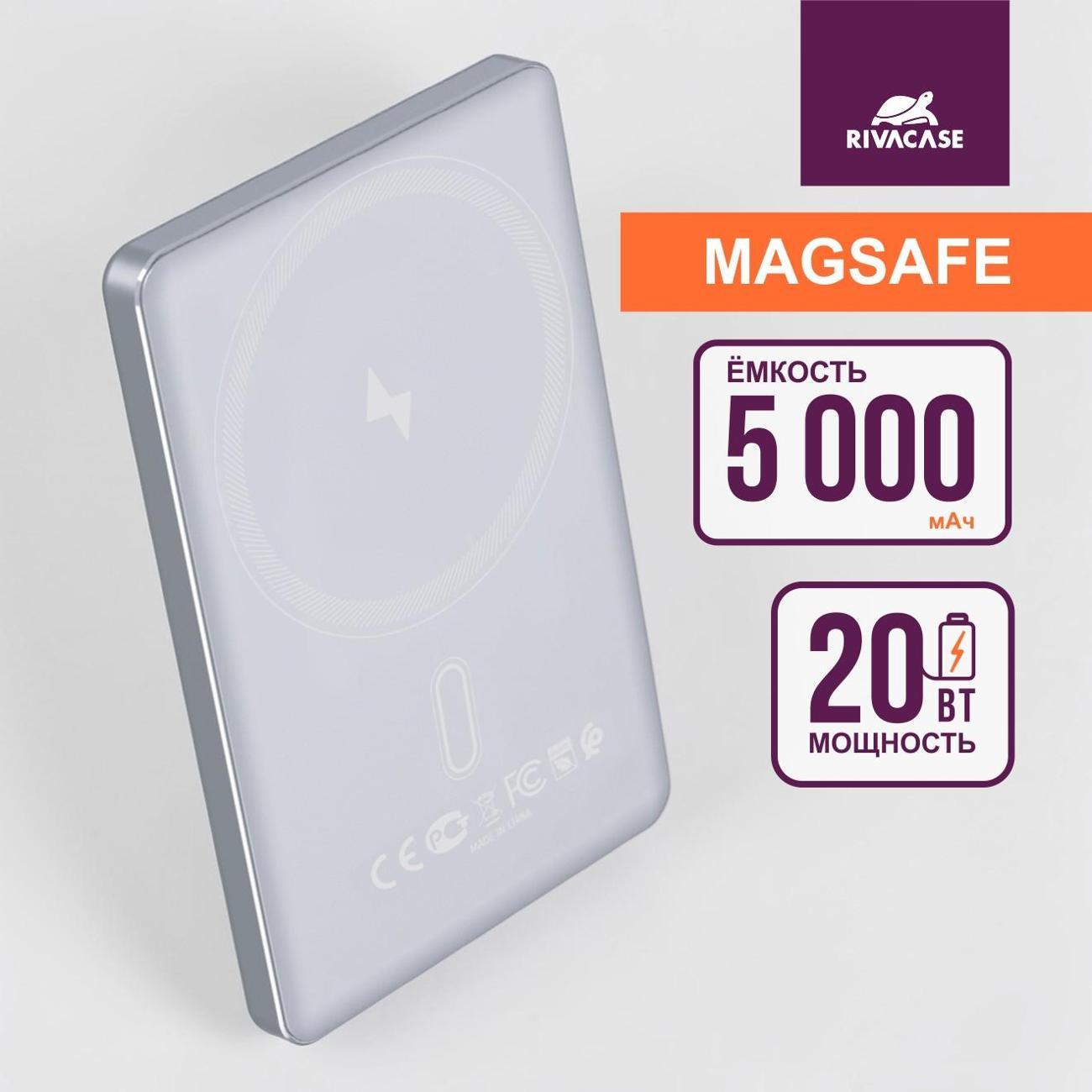 Изображение товара Внешний аккумулятор MagSafe RIVACASE VA2619 5000mAh Magsafe 15W + PD20W серебристый