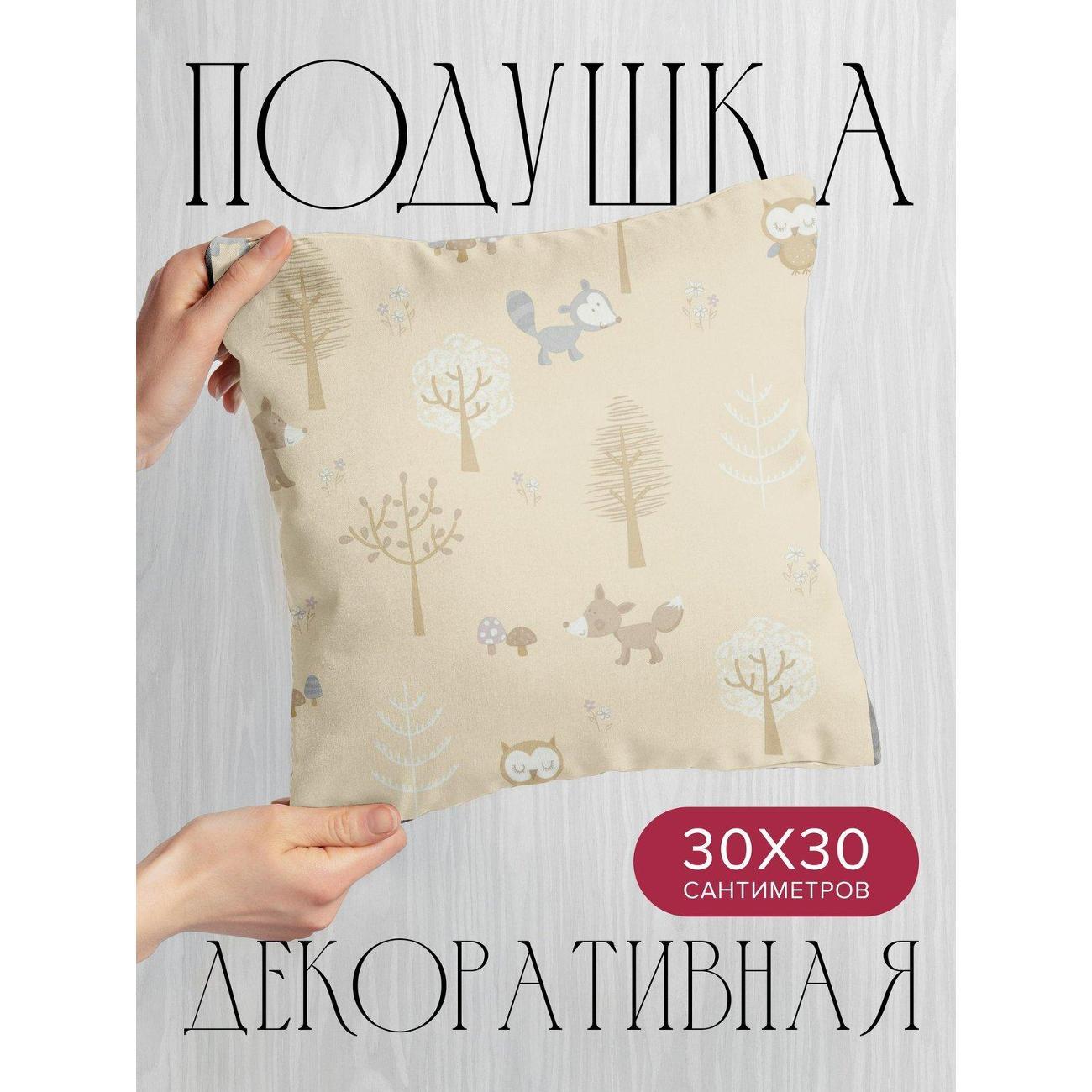 Изображение товара Подушка PrintyFull Милые лесные животные FP414596552 Изображение товара Подушка PrintyFull Милые лесные животные FP414596552
