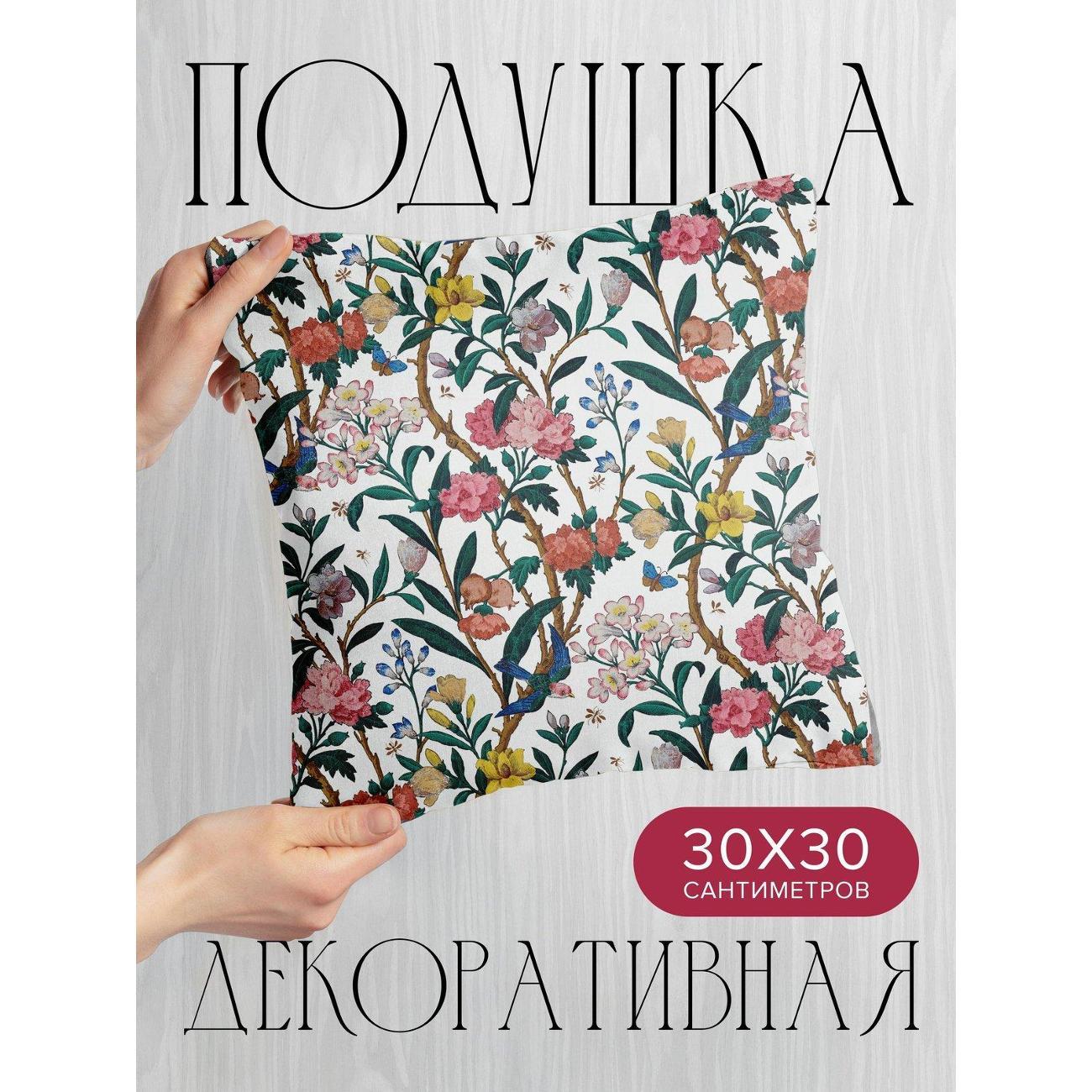 Изображение товара Подушка PrintyFull Цветочный узор с птицами FP414490511