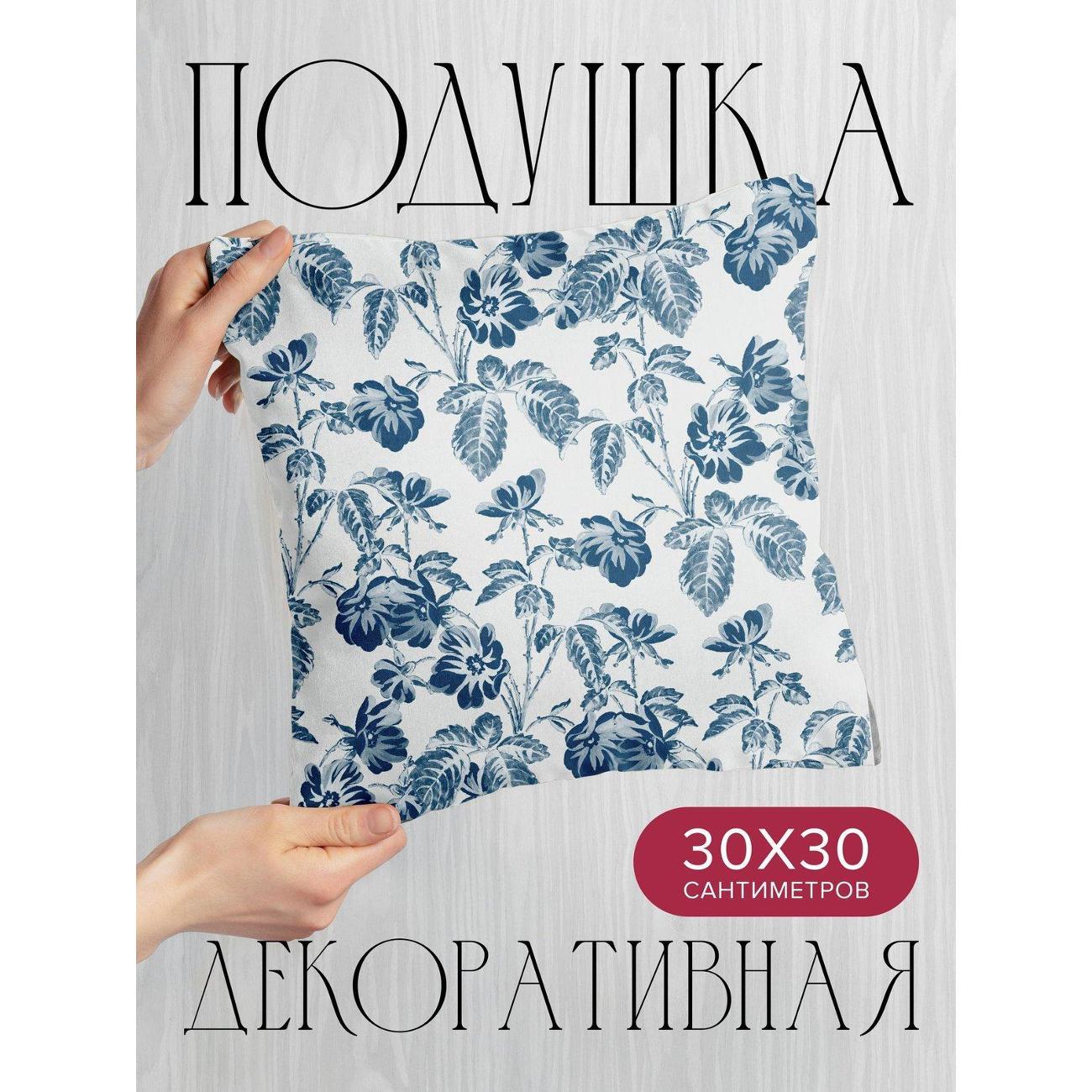 Изображение товара Подушка PrintyFull Синий цветочный узор: цветы FP414490560 Изображение товара Подушка PrintyFull Синий цветочный узор: цветы FP414490560