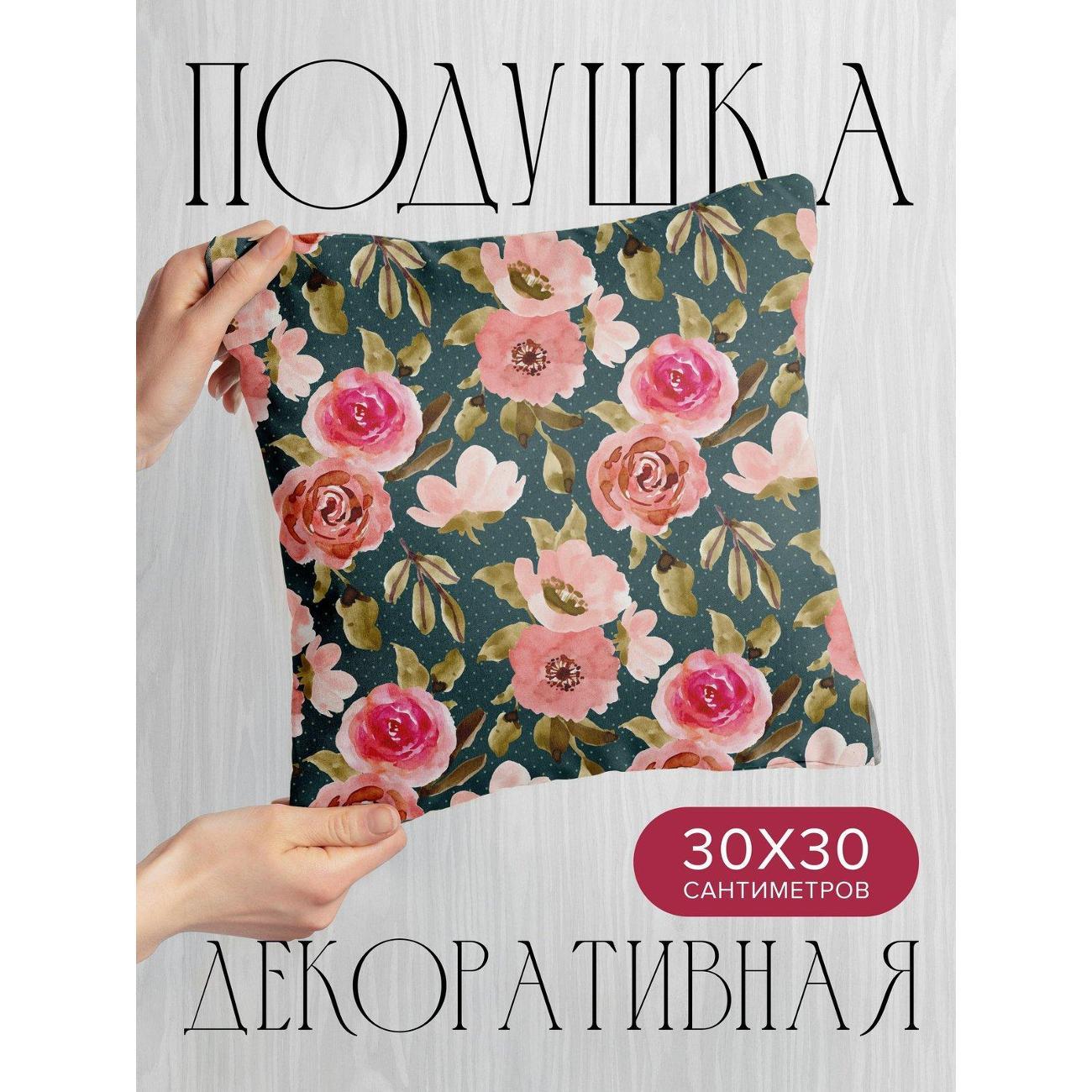 Изображение товара Подушка PrintyFull Акварельный узор: розовые FP4146551