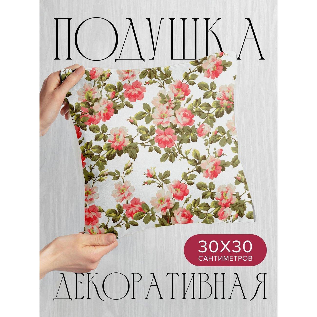 Изображение товара Подушка PrintyFull Розовые цветы с зелеными FP414490703 Изображение товара Подушка PrintyFull Розовые цветы с зелеными FP414490703