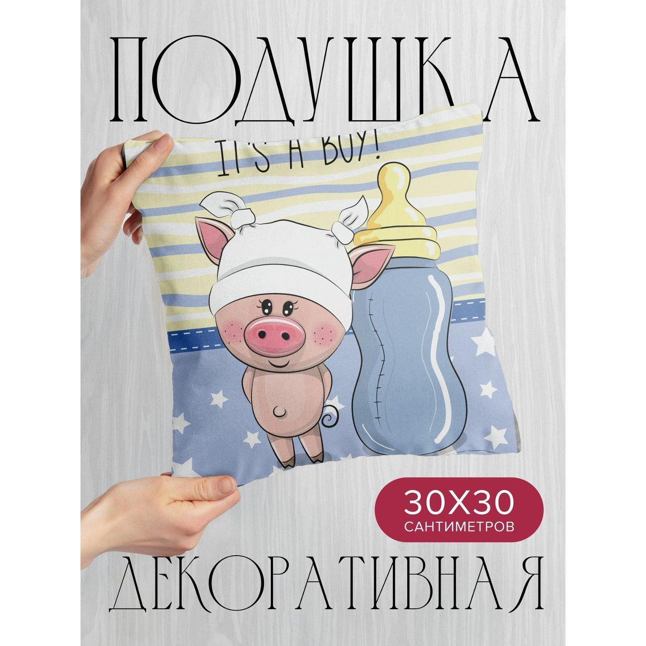 Изображение товара Подушка PrintyFull Милый поросенок в шапочке FP414989011