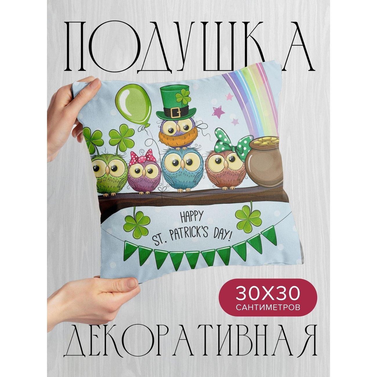 Изображение товара Подушка PrintyFull Совята на ветке, горшочек FP414989016