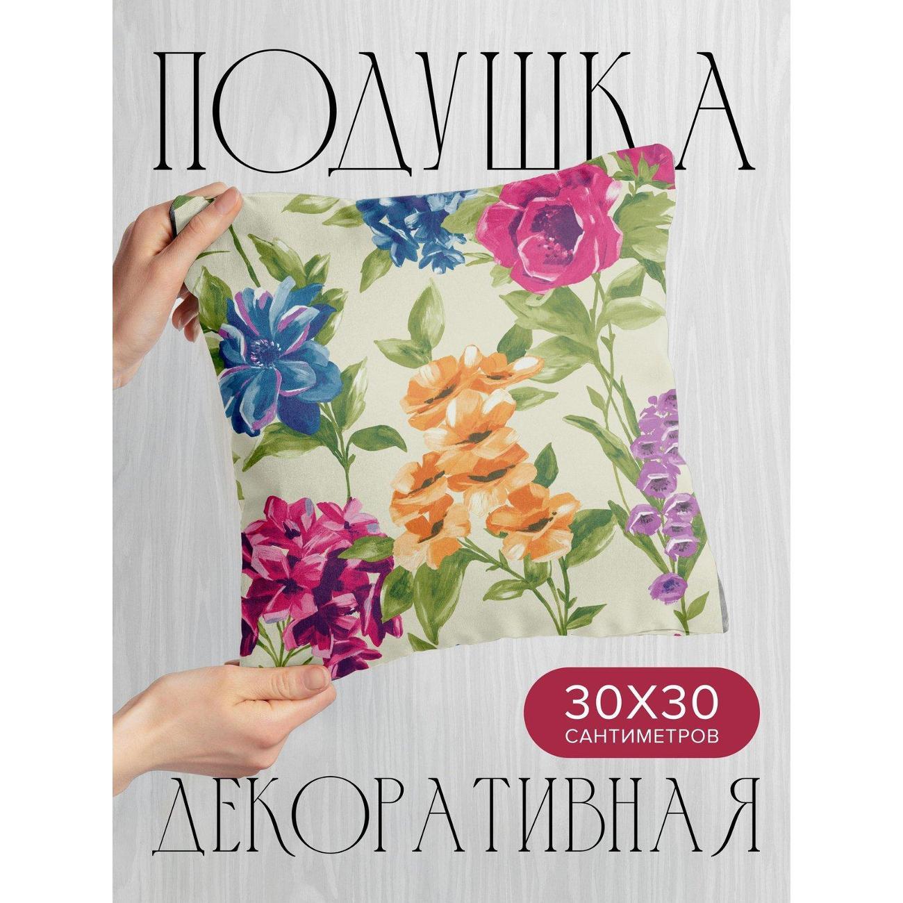 Изображение товара Подушка PrintyFull Яркие цветы (розовые FP414747062