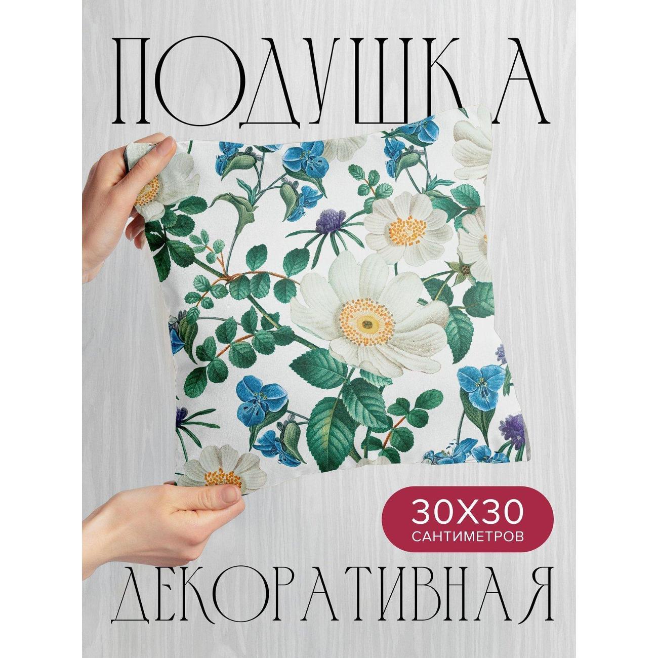 Изображение товара Подушка PrintyFull Белые, синие и фиолетовые FP414493460