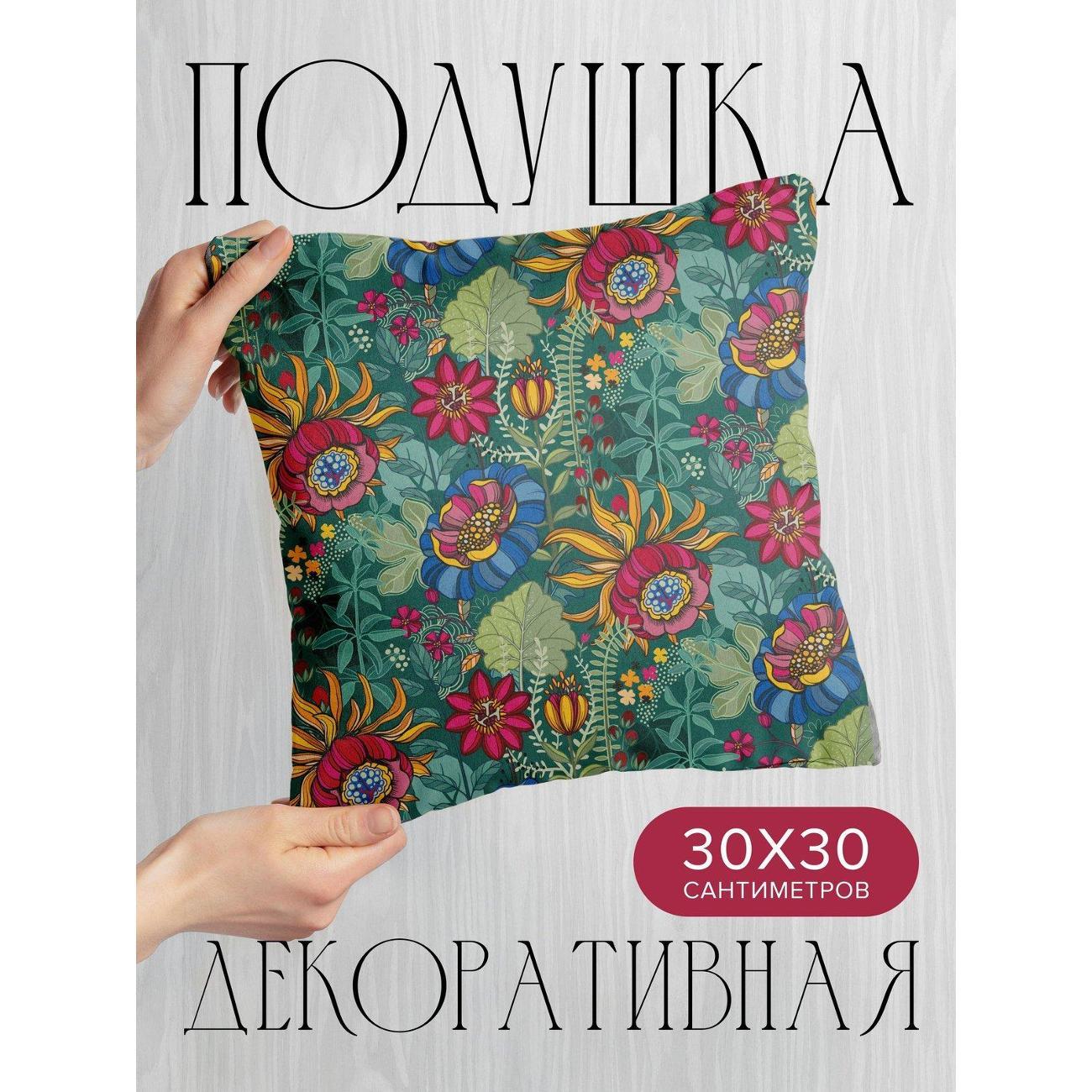 Изображение товара Подушка PrintyFull Яркий цветочный узор FP414763764 Изображение товара Подушка PrintyFull Яркий цветочный узор FP414763764