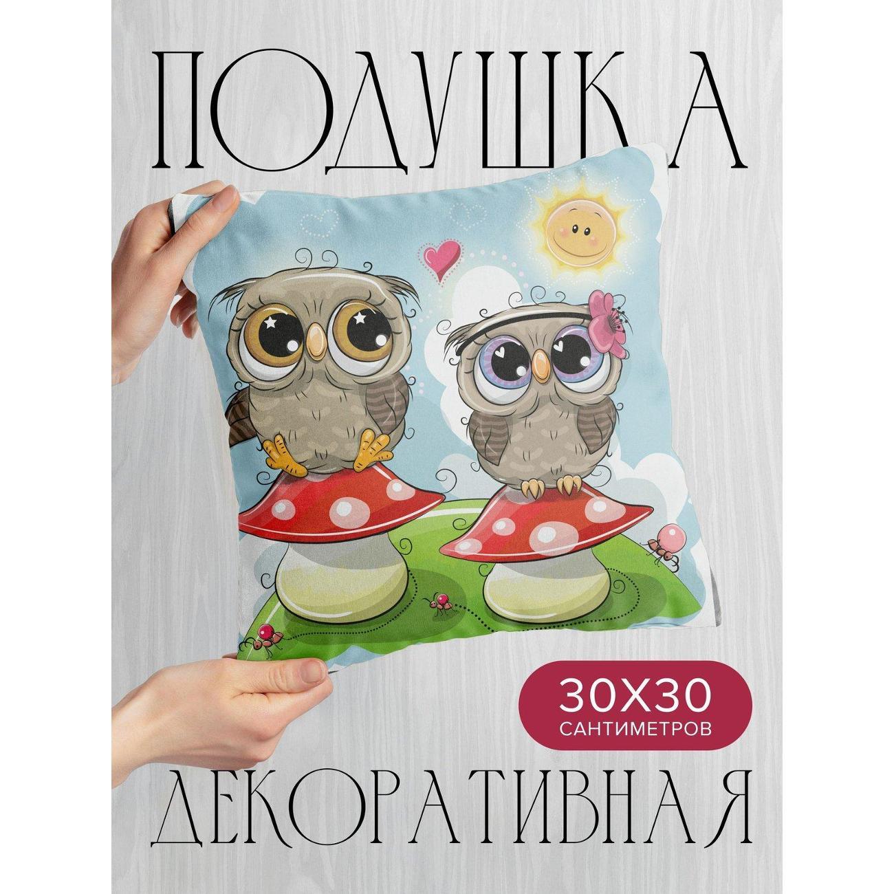 Изображение товара Подушка PrintyFull Две совы на грибах, солнце FP415755974