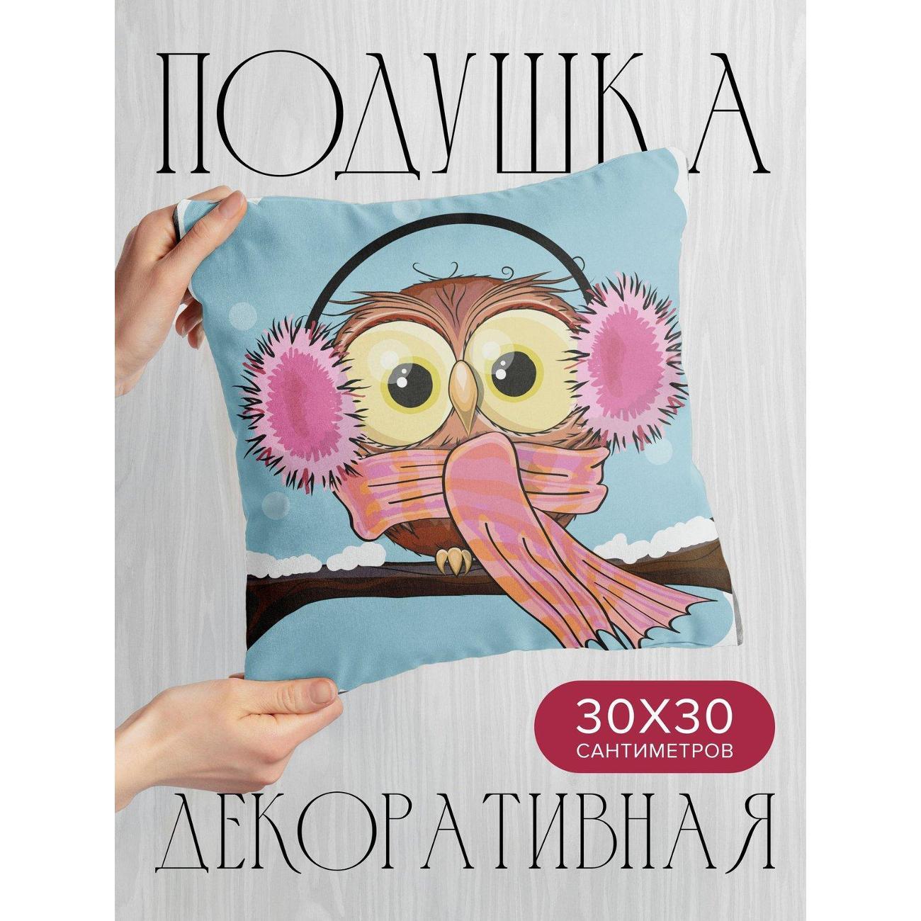 Изображение товара Подушка PrintyFull Мультяшная сова в шарфе FP414989022 Изображение товара Подушка PrintyFull Мультяшная сова в шарфе FP414989022