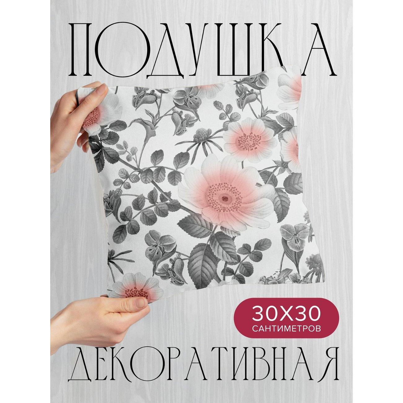 Изображение товара Подушка PrintyFull Цветочный узор: розовые FP414493836
