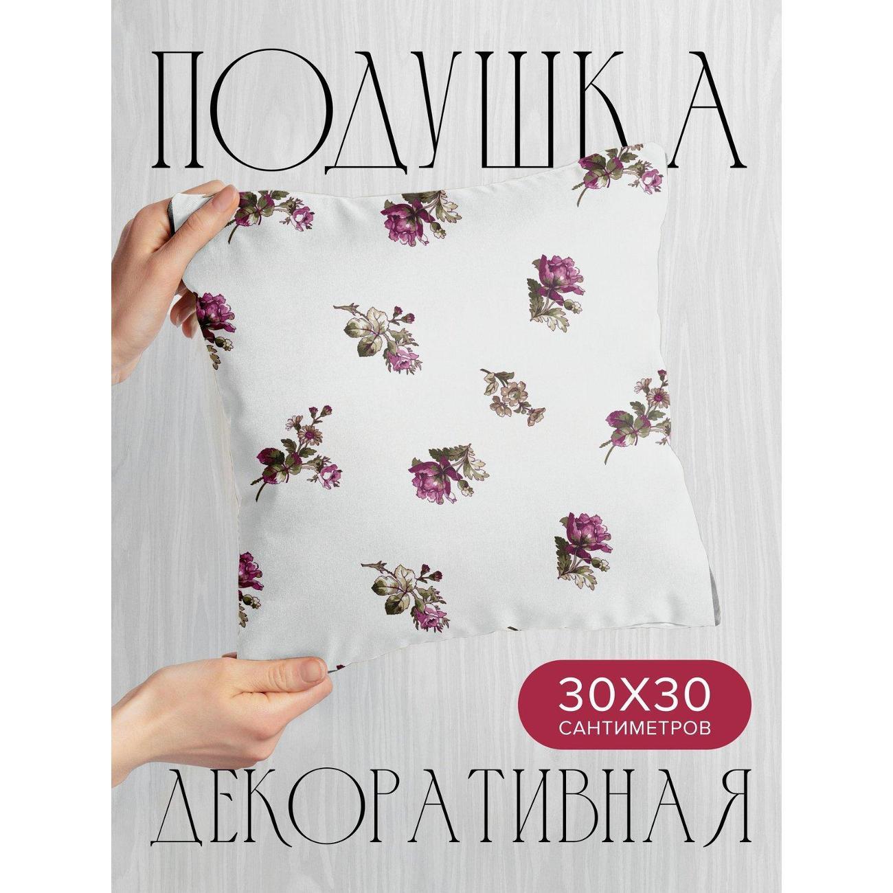 Изображение товара Подушка PrintyFull Цветочный узор: розовые FP414514250 Изображение товара Подушка PrintyFull Цветочный узор: розовые FP414514250
