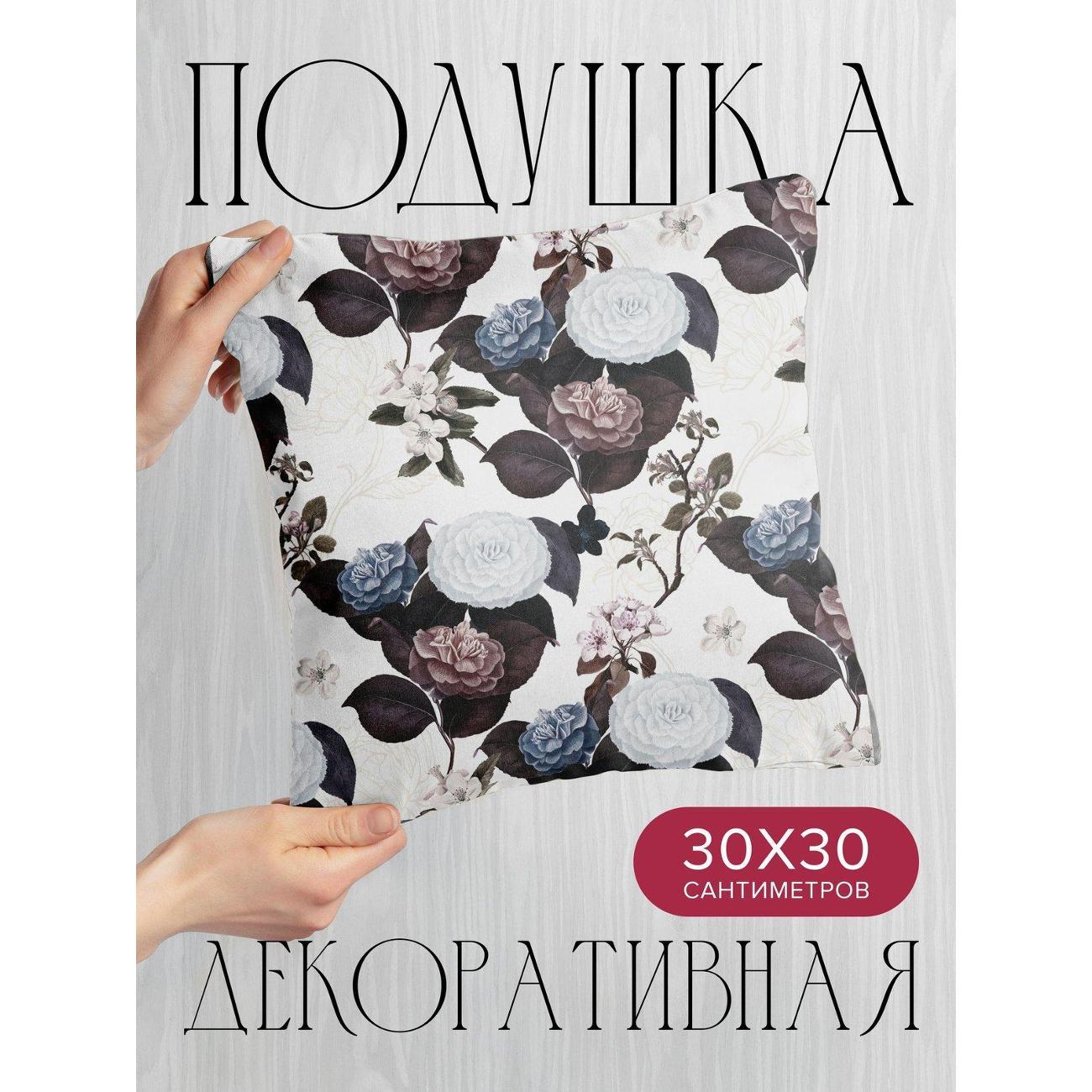 Изображение товара Подушка PrintyFull Цветочный узор: белые FP414488950