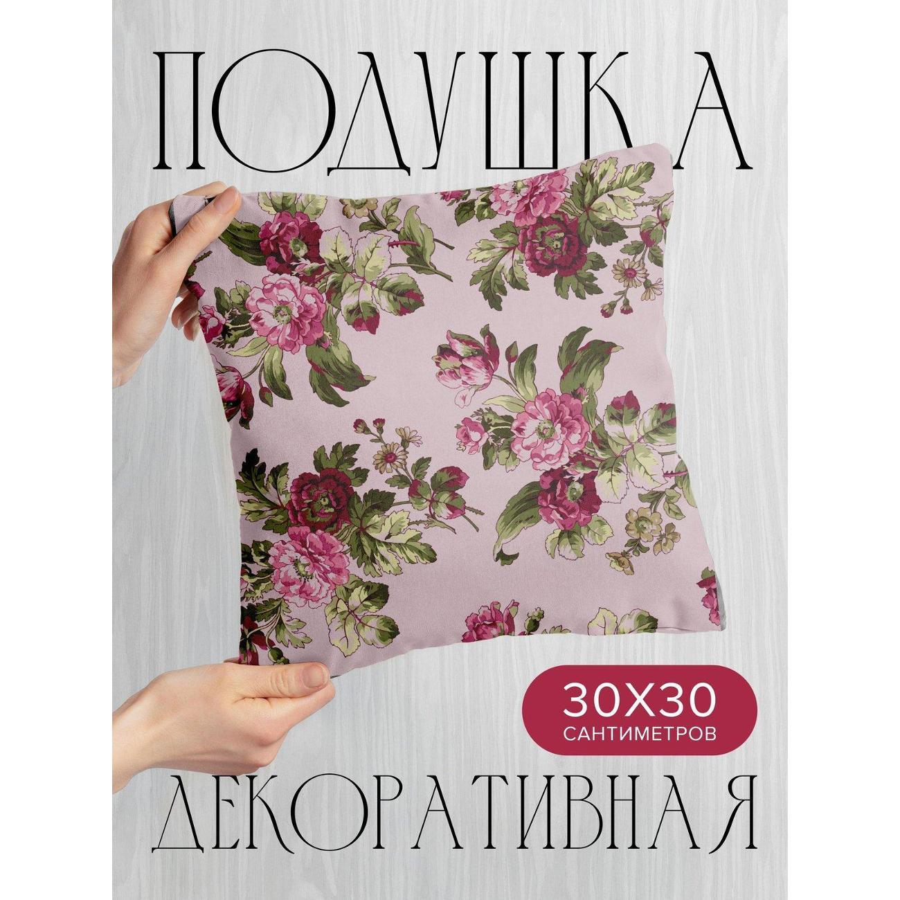 Изображение товара Подушка PrintyFull Цветочный узор: розовые FP414514255