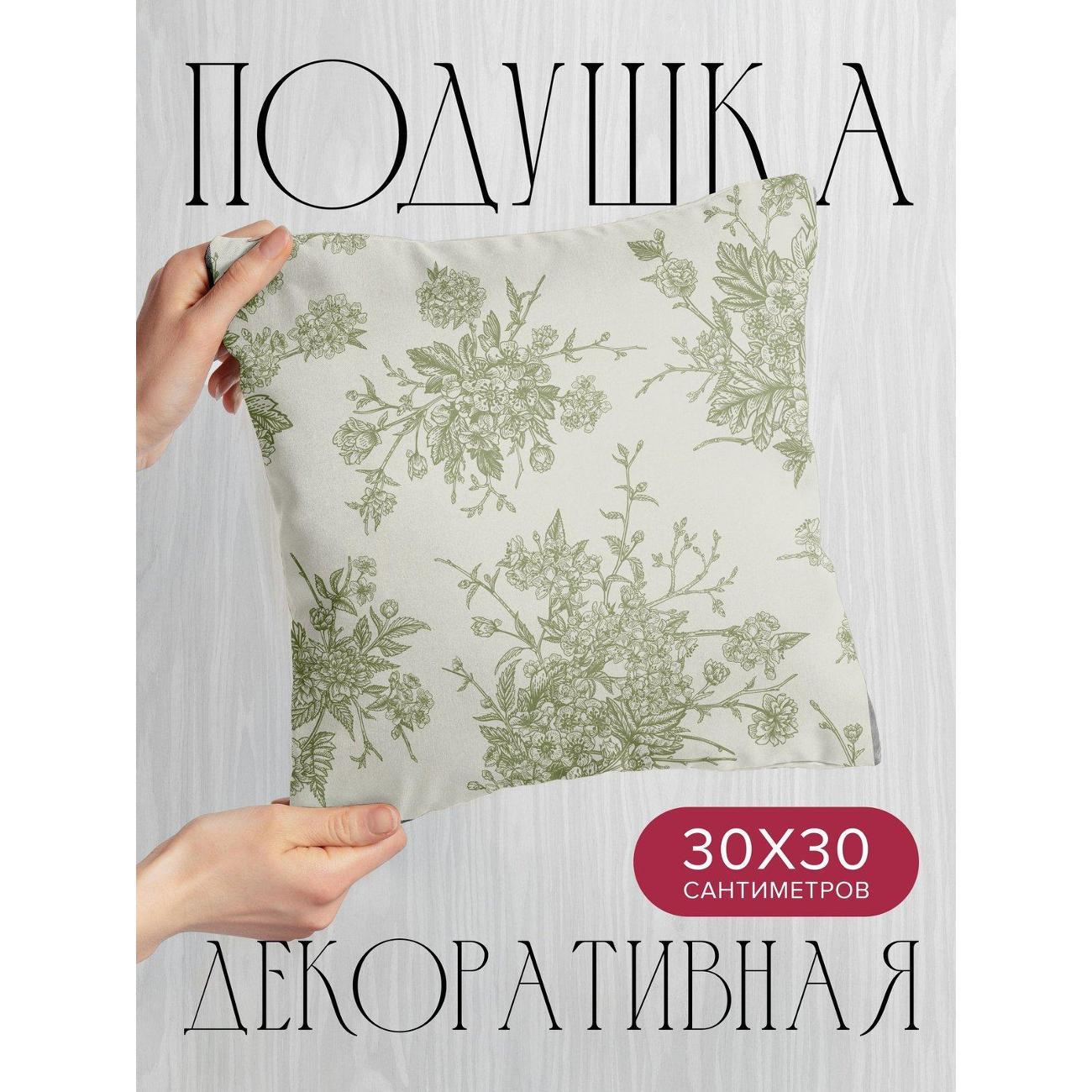 Изображение товара Подушка PrintyFull Винтажный цветочный узор FP415371340 Изображение товара Подушка PrintyFull Винтажный цветочный узор FP415371340