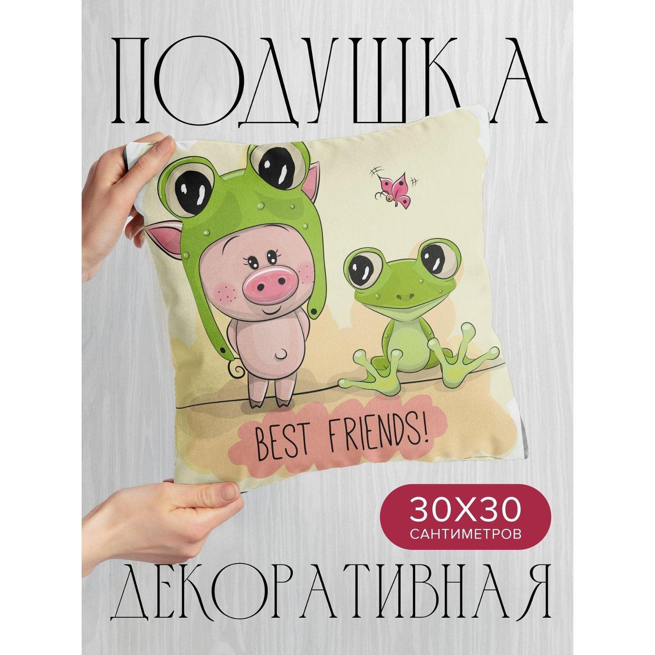 Изображение товара Подушка PrintyFull Поросенок в шапке-лягушке FP415004876