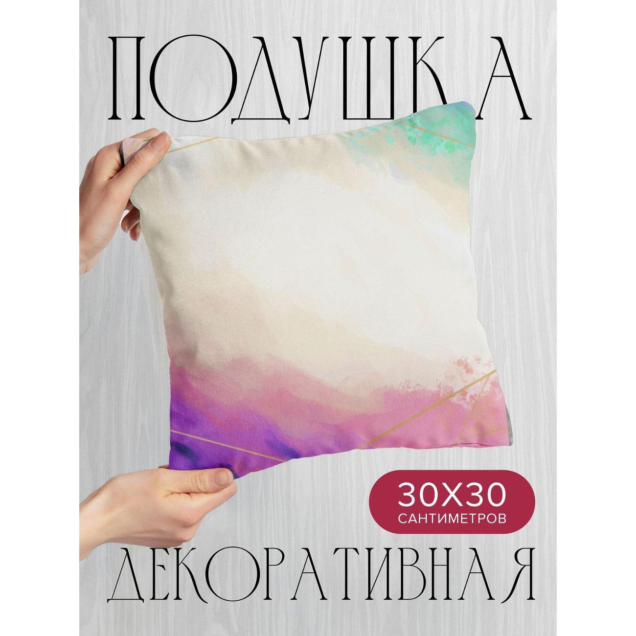 Изображение товара Подушка PrintyFull Акварельный фон: пастельные FP415393184