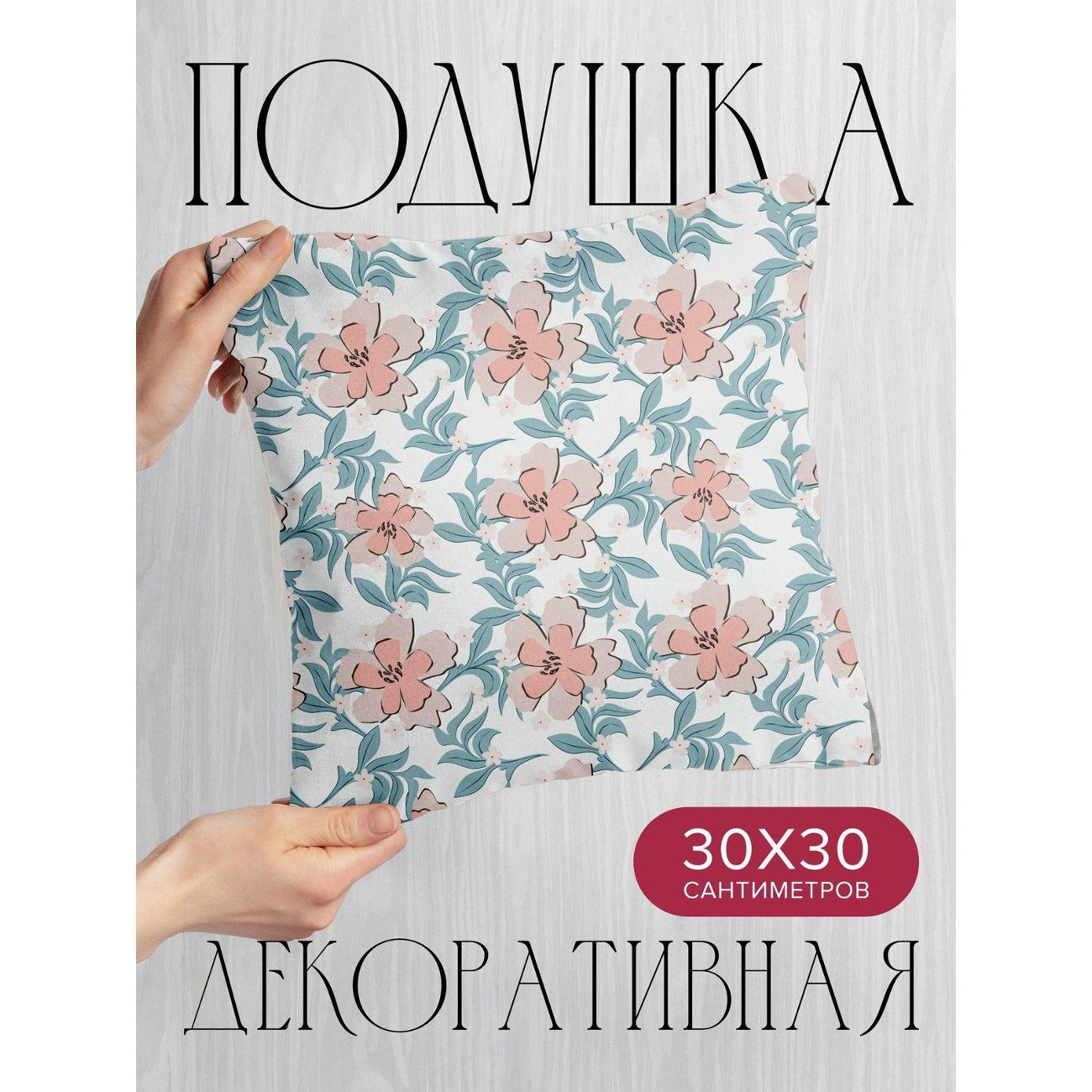 Изображение товара Подушка PrintyFull Цветочный узор: розовые FP415411556