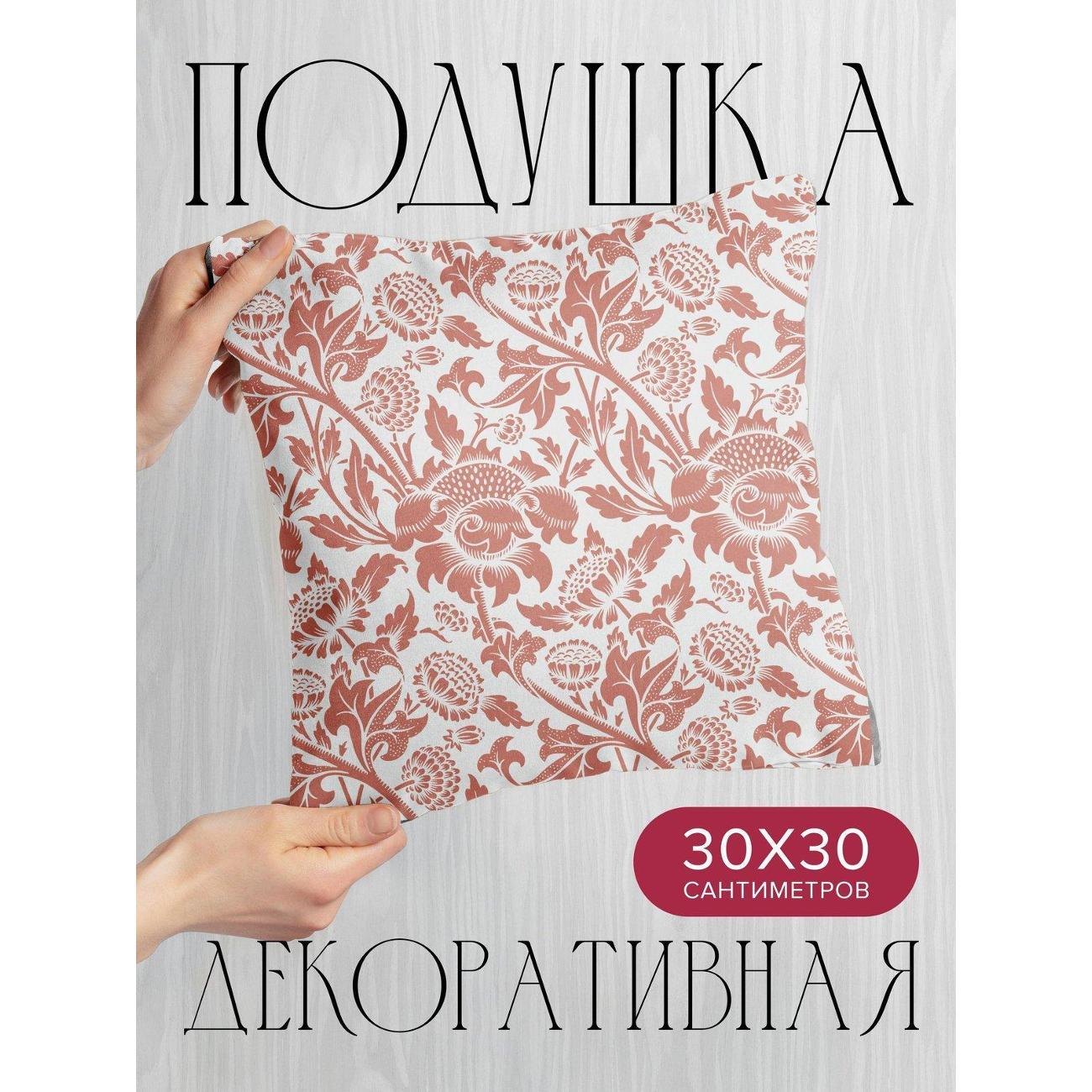 Изображение товара Подушка PrintyFull Цветочный орнамент FP414489195