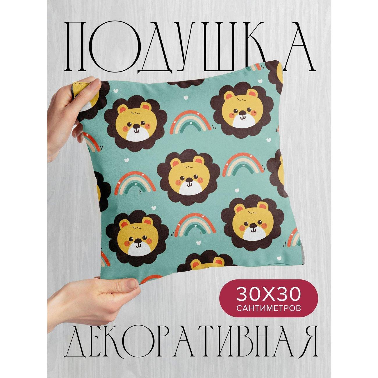 Изображение товара Подушка PrintyFull Милые мордочки львов FP415439826