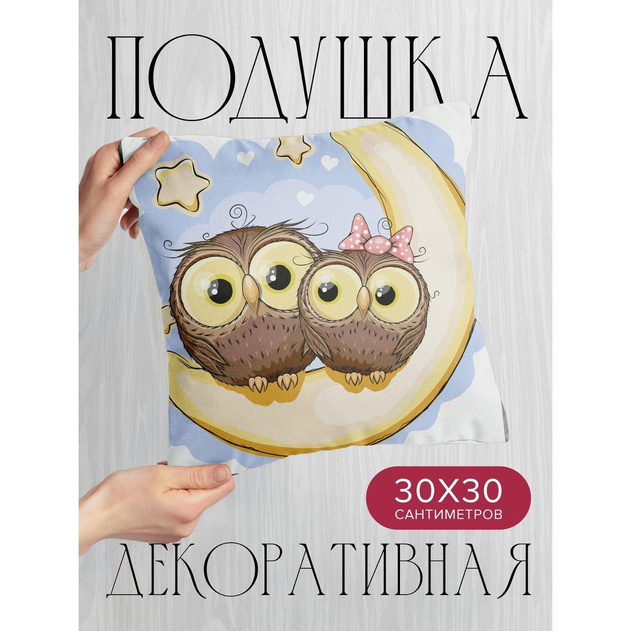 Изображение товара Подушка PrintyFull Две мультяшные совы FP415004887